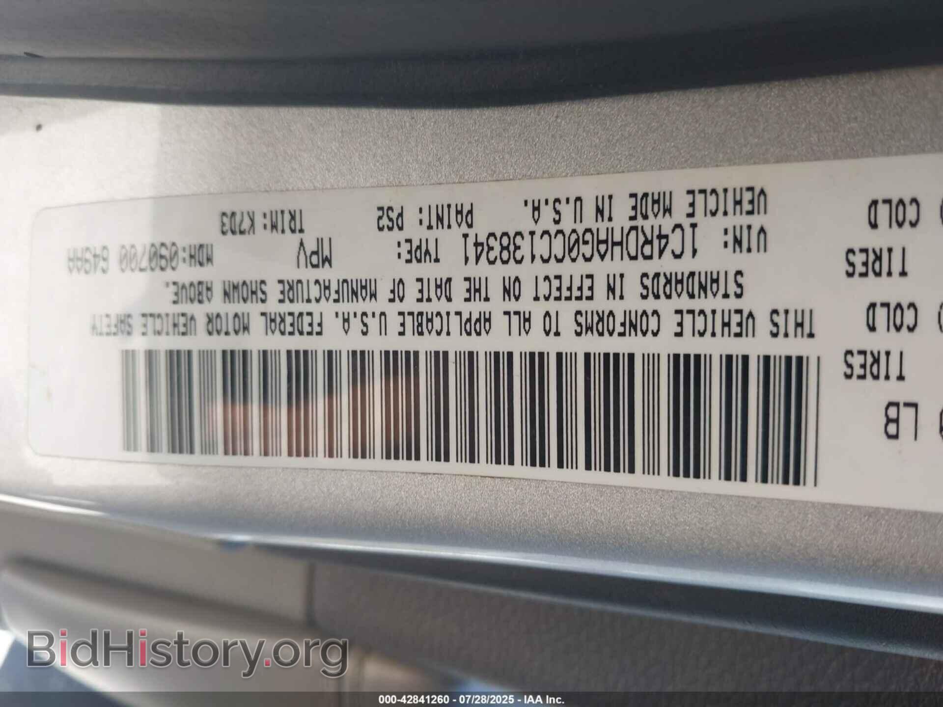 2012 DODGE DURANGO - VIN: 1C4RDHAG0CC138341 - Фото 9