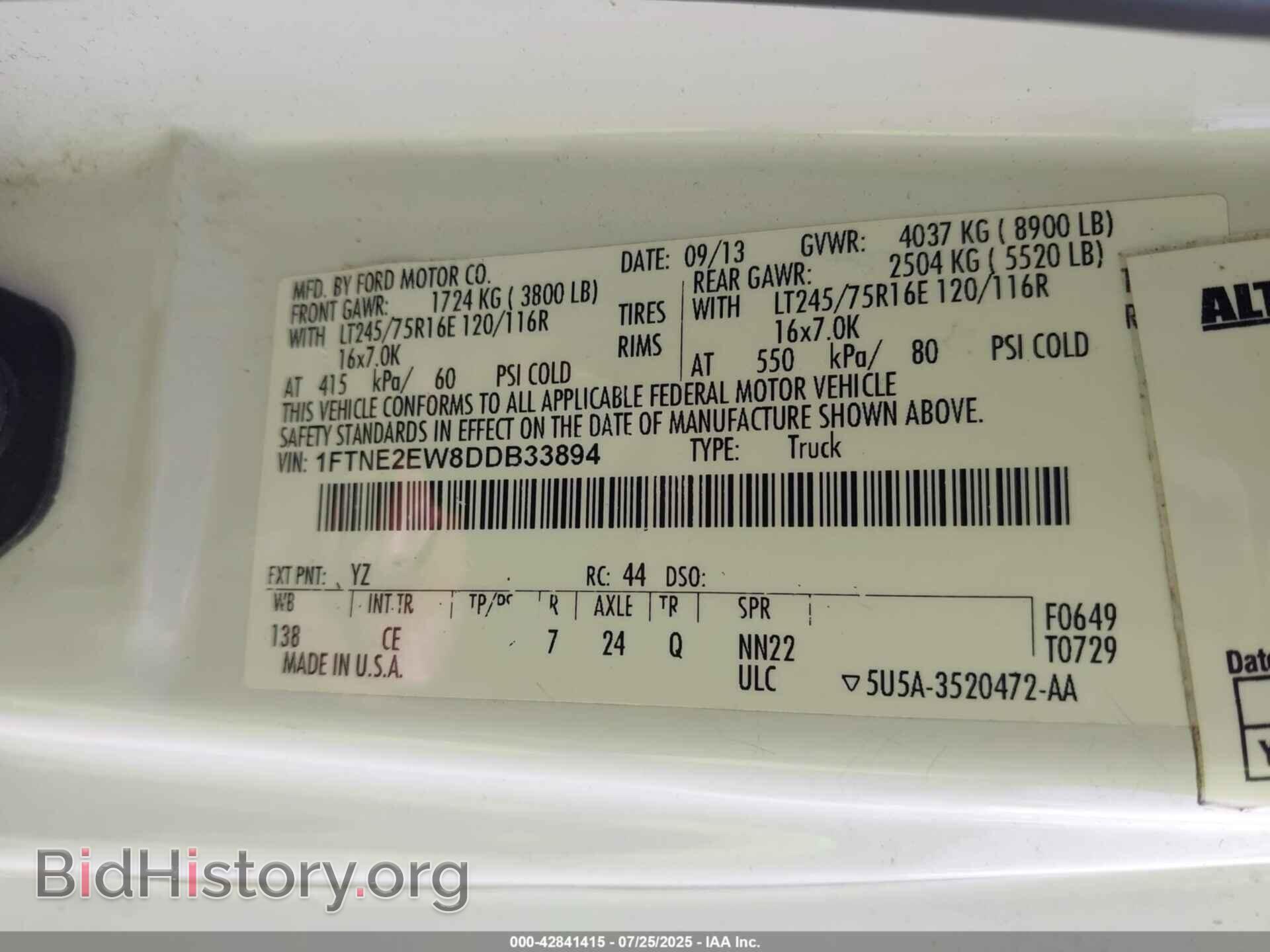 2013 FORD E-250 - VIN: 1FTNE2EW8DDB33894 - Фото 9