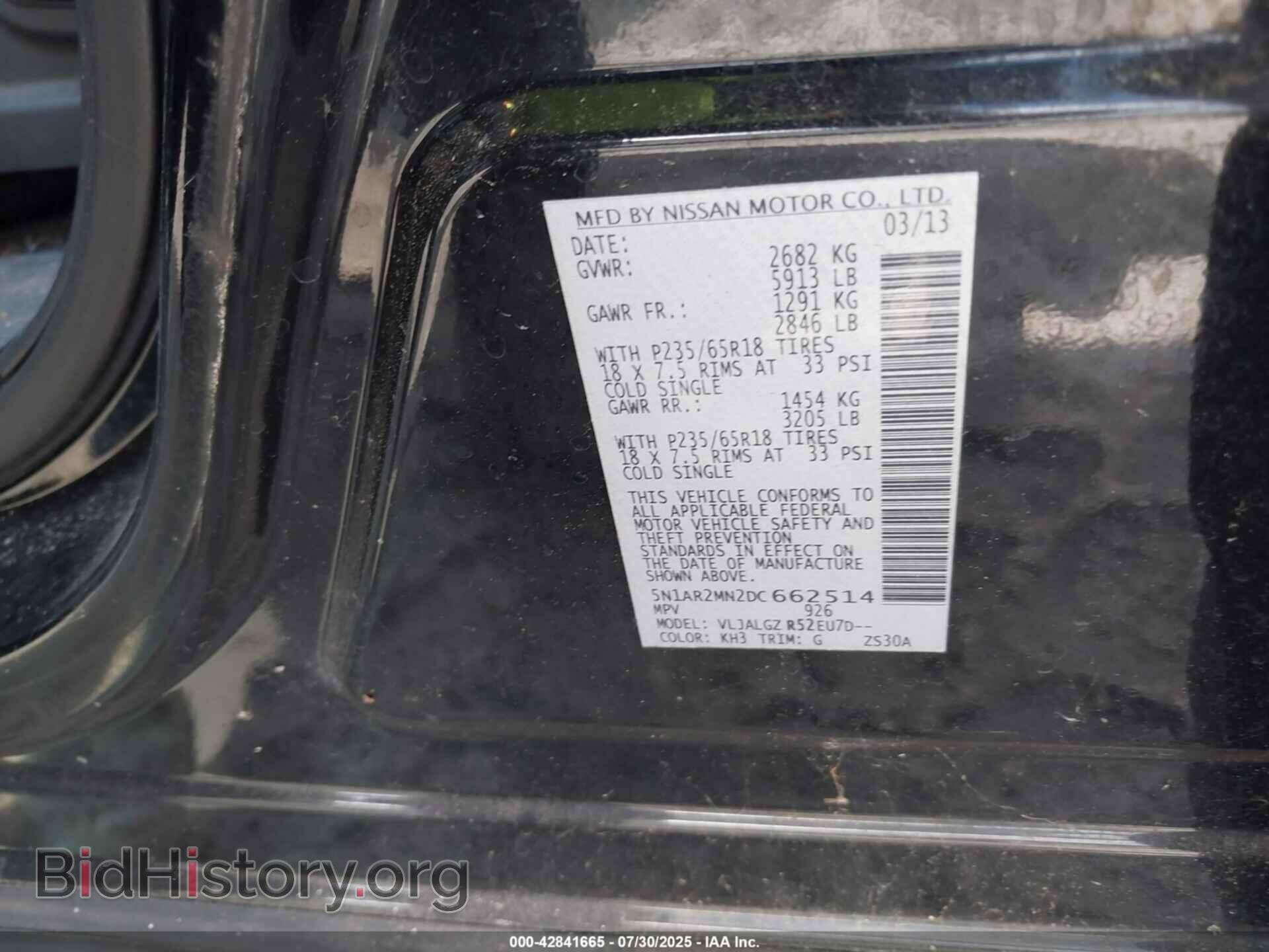 2013 NISSAN PATHFINDER - VIN: 5N1AR2MN2DC662514 - Фото 9