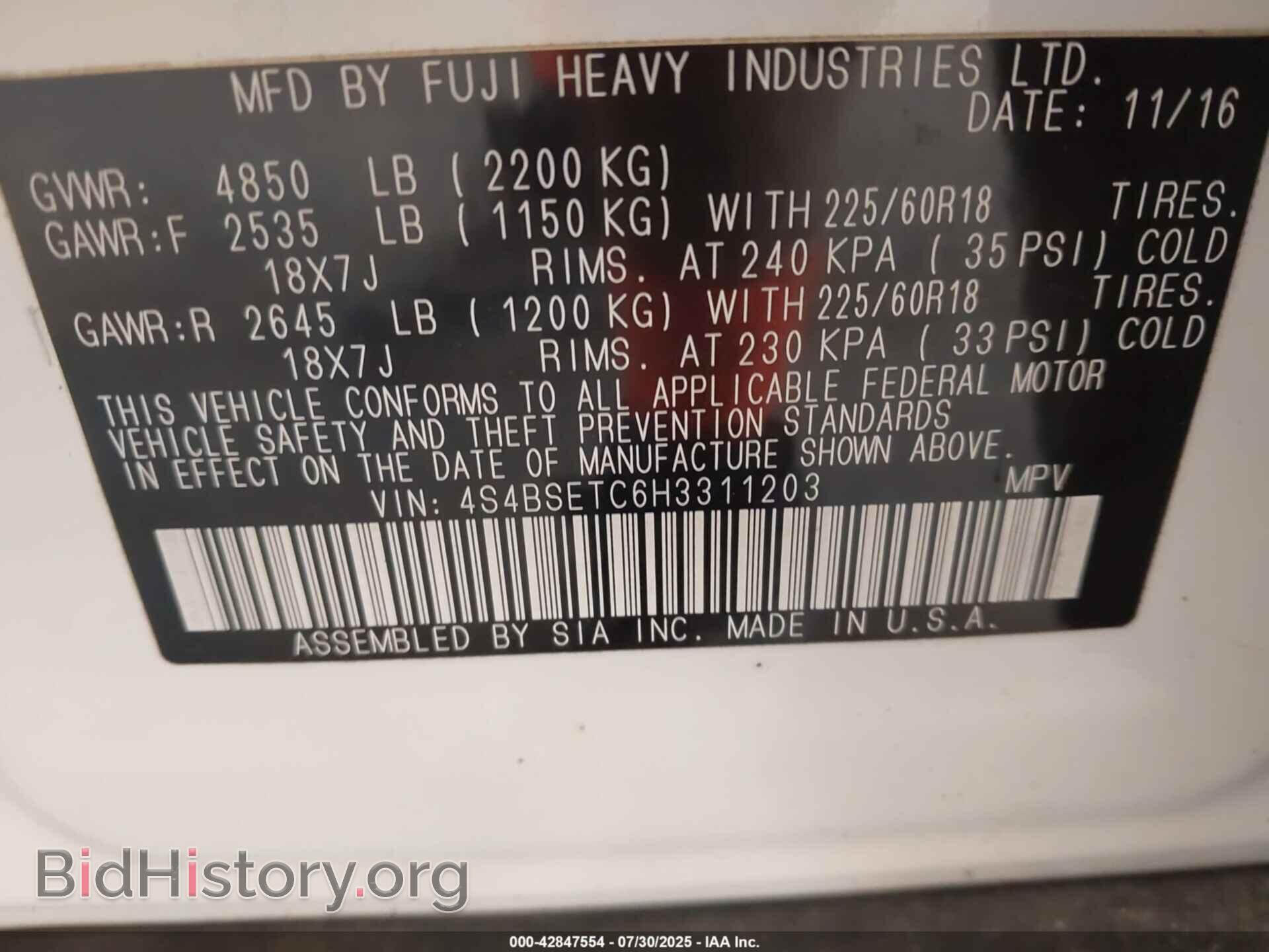 2017 SUBARU OUTBACK - VIN: 4S4BSETC6H3311203 - Фото 9