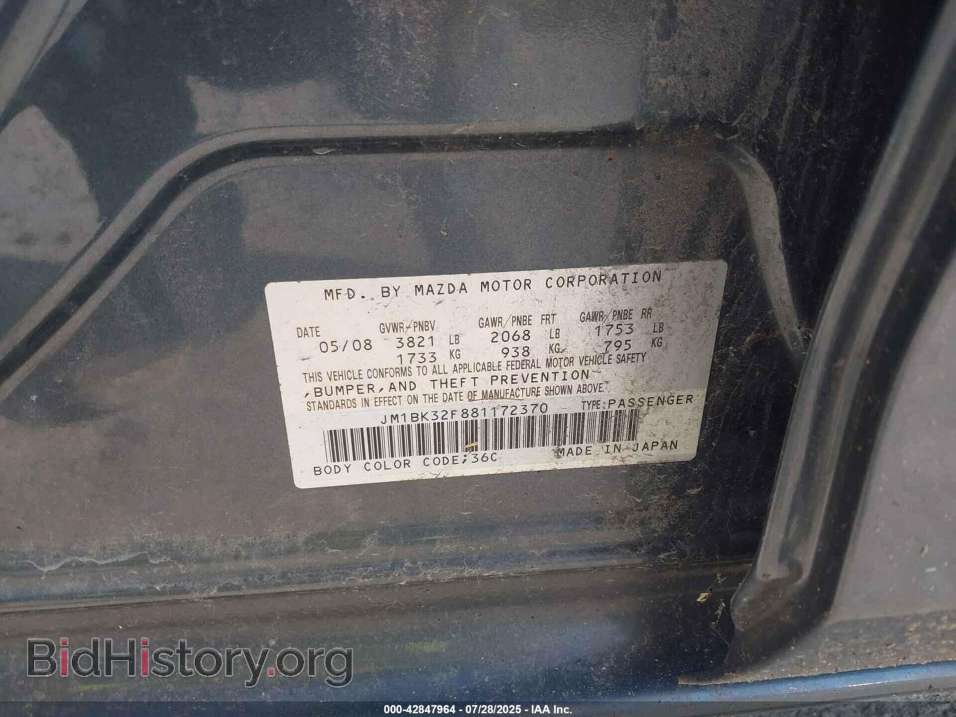 2008 MAZDA MAZDA3 - VIN: JM1BK32F881172370 - Фото 9