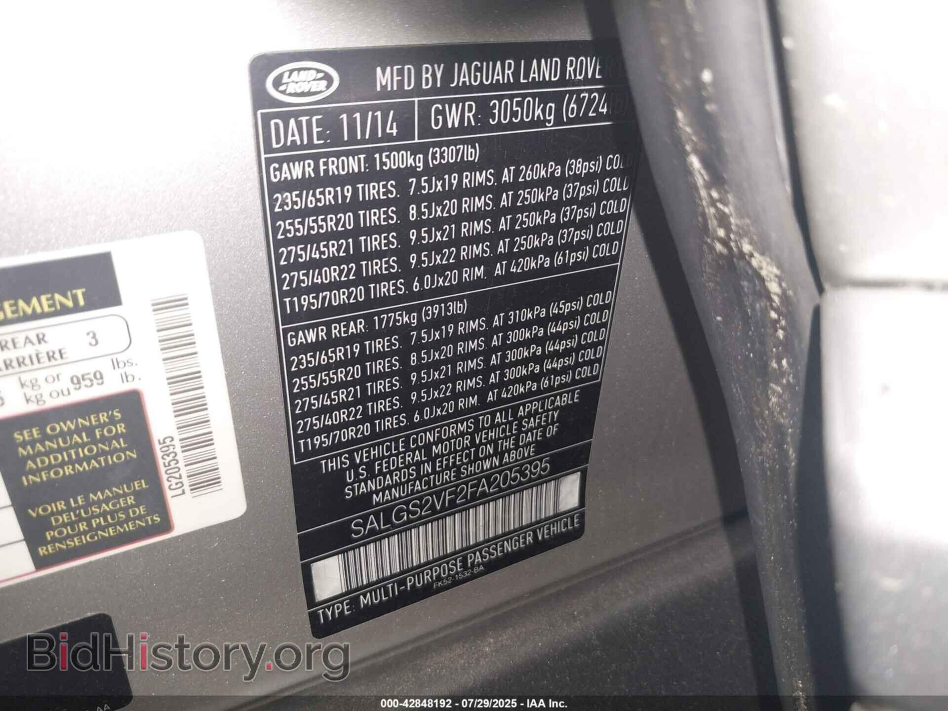2015 LAND ROVER RANGE ROVER - VIN: SALGS2VF2FA205395 - Фото 9