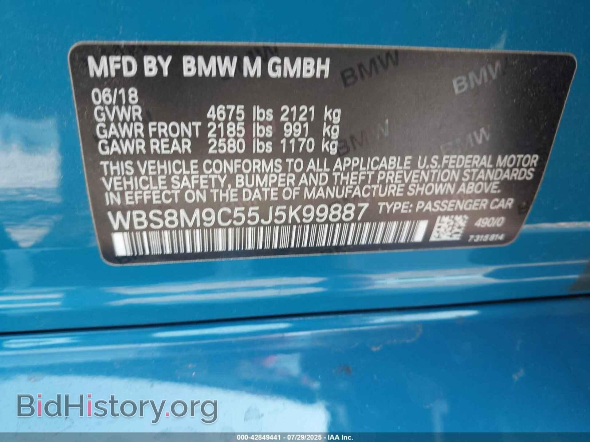 2018 BMW M3 - VIN: WBS8M9C55J5K99887 - Фото 8
