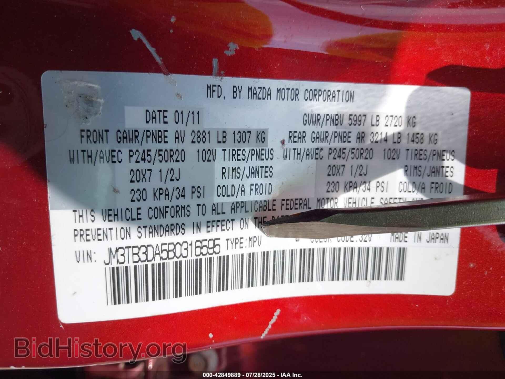 2011 MAZDA CX-9 - VIN: JM3TB3DA5B0316595 - Фото 9