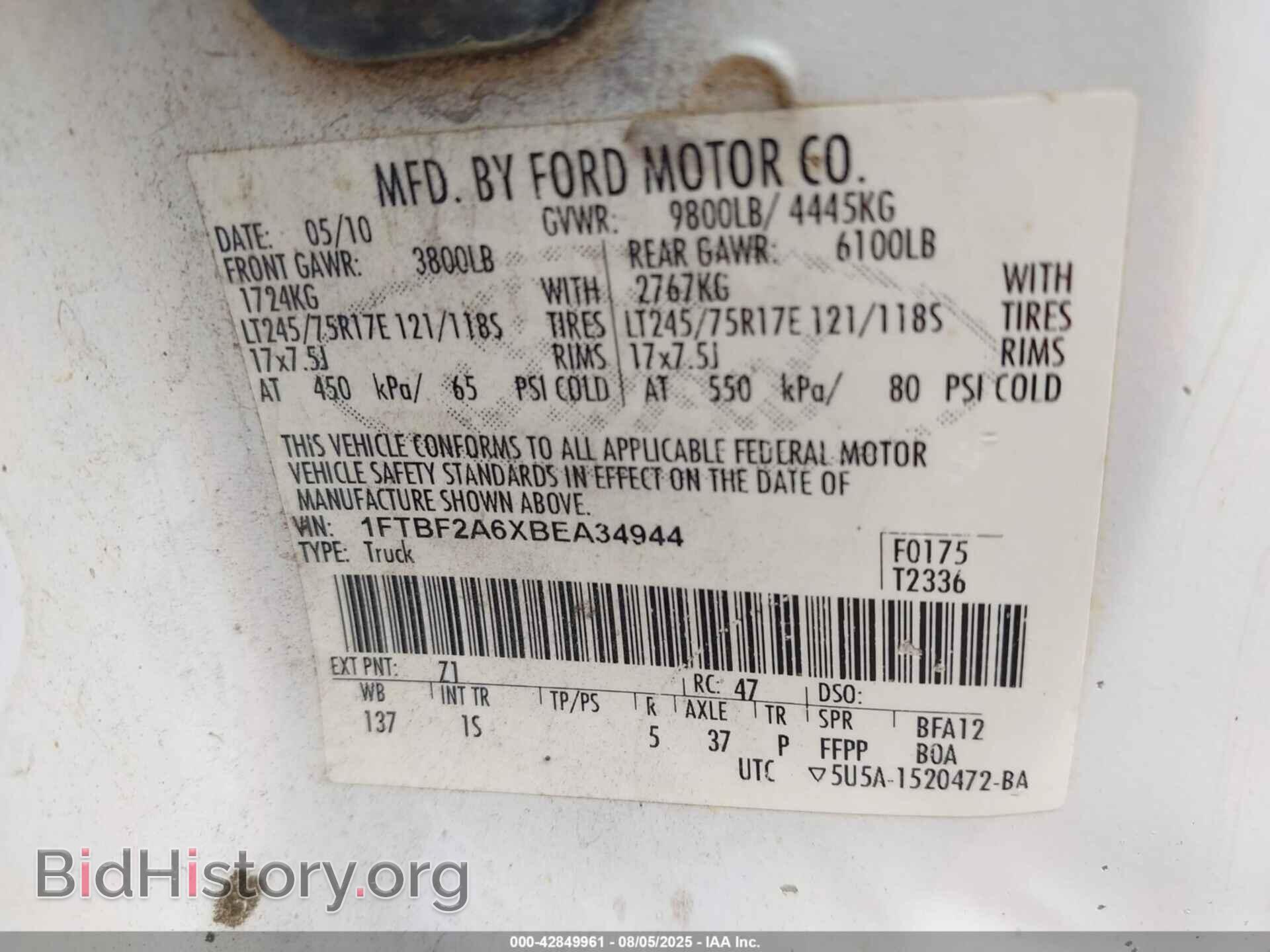 2011 FORD F-250 - VIN: 1FTBF2A6XBEA34944 - Фото 9