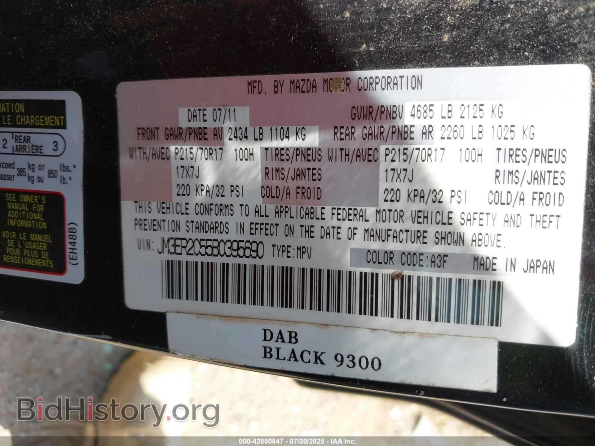 2011 MAZDA CX-7 - VIN: JM3ER2C55B0395690 - Фото 9
