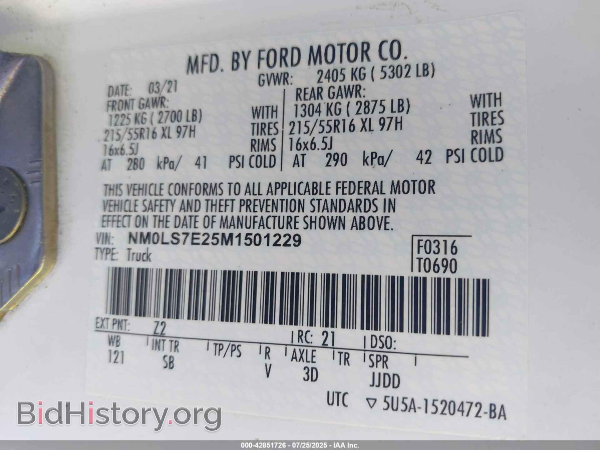 2021 FORD TRANSIT CONNECT - VIN: NM0LS7E25M1501229 - Фото 9