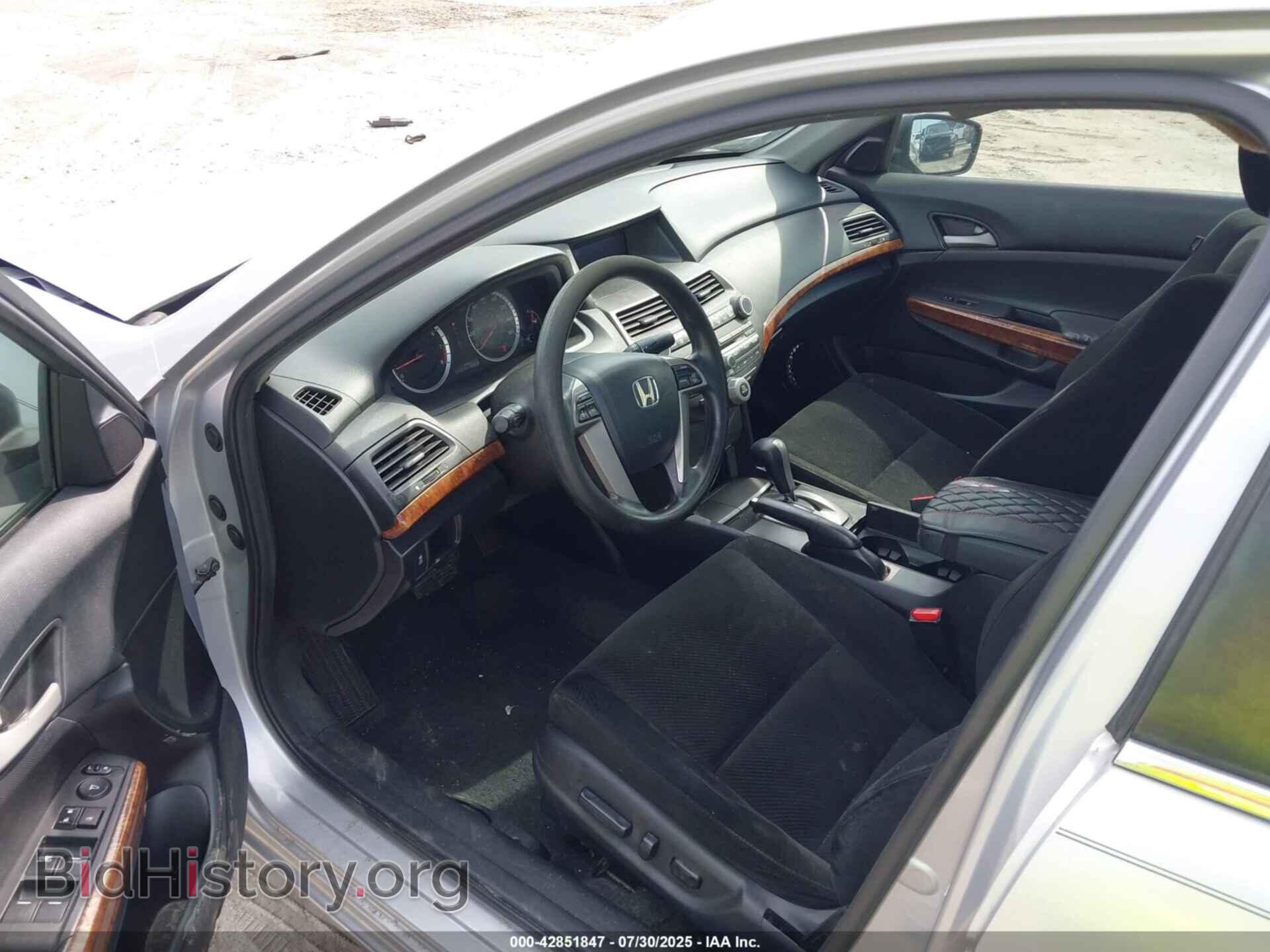 2012 HONDA ACCORD - VIN: 1HGCP2F76CA010220 - Фото 5