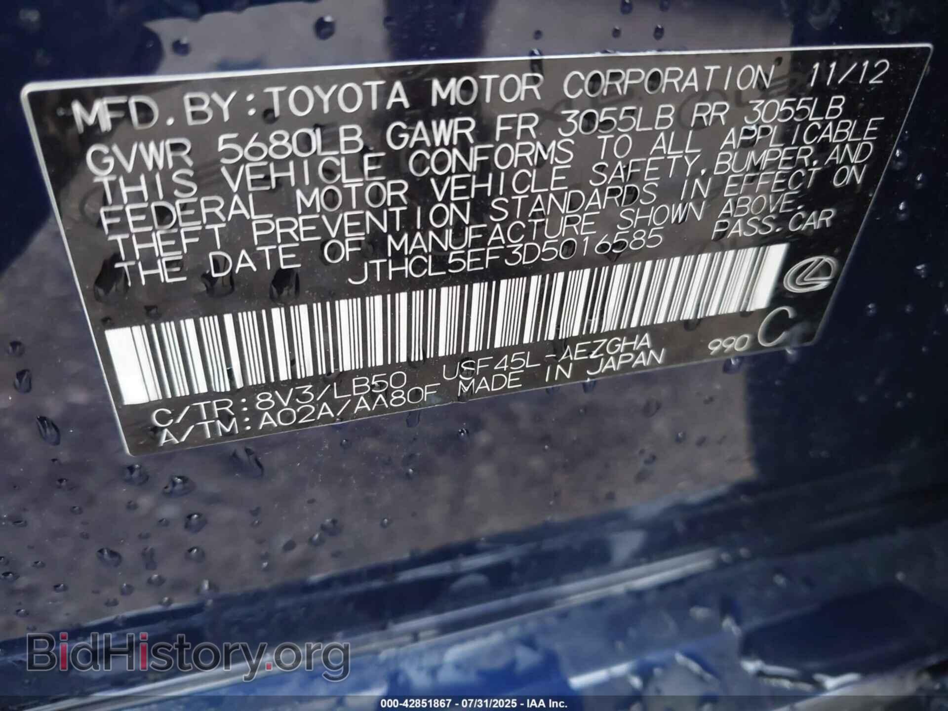 2013 LEXUS LS 460 - VIN: JTHCL5EF3D5016585 - Фото 9