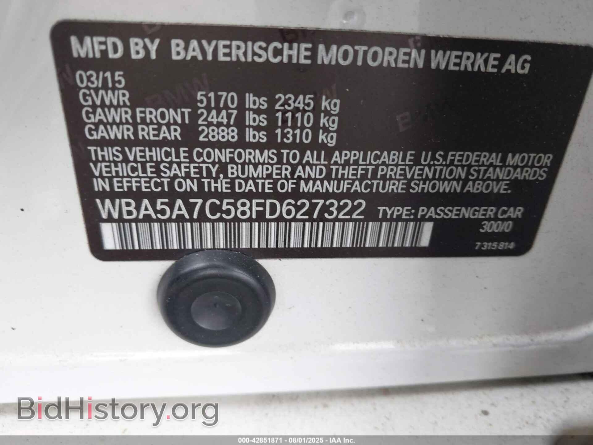 2015 BMW 528I - VIN: WBA5A7C58FD627322 - Фото 9