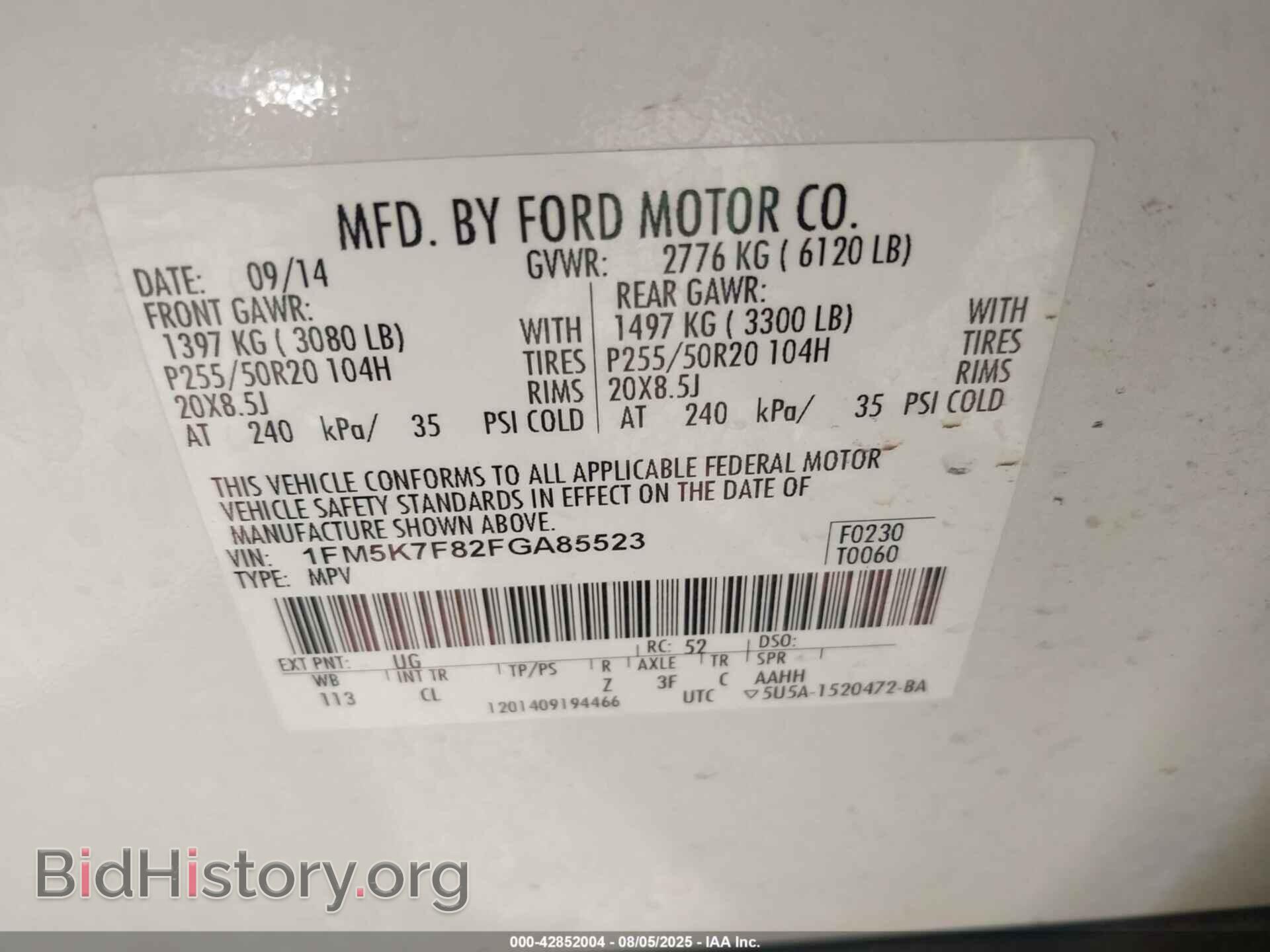 2015 FORD EXPLORER - VIN: 1FM5K7F82FGA85523 - Photo 9