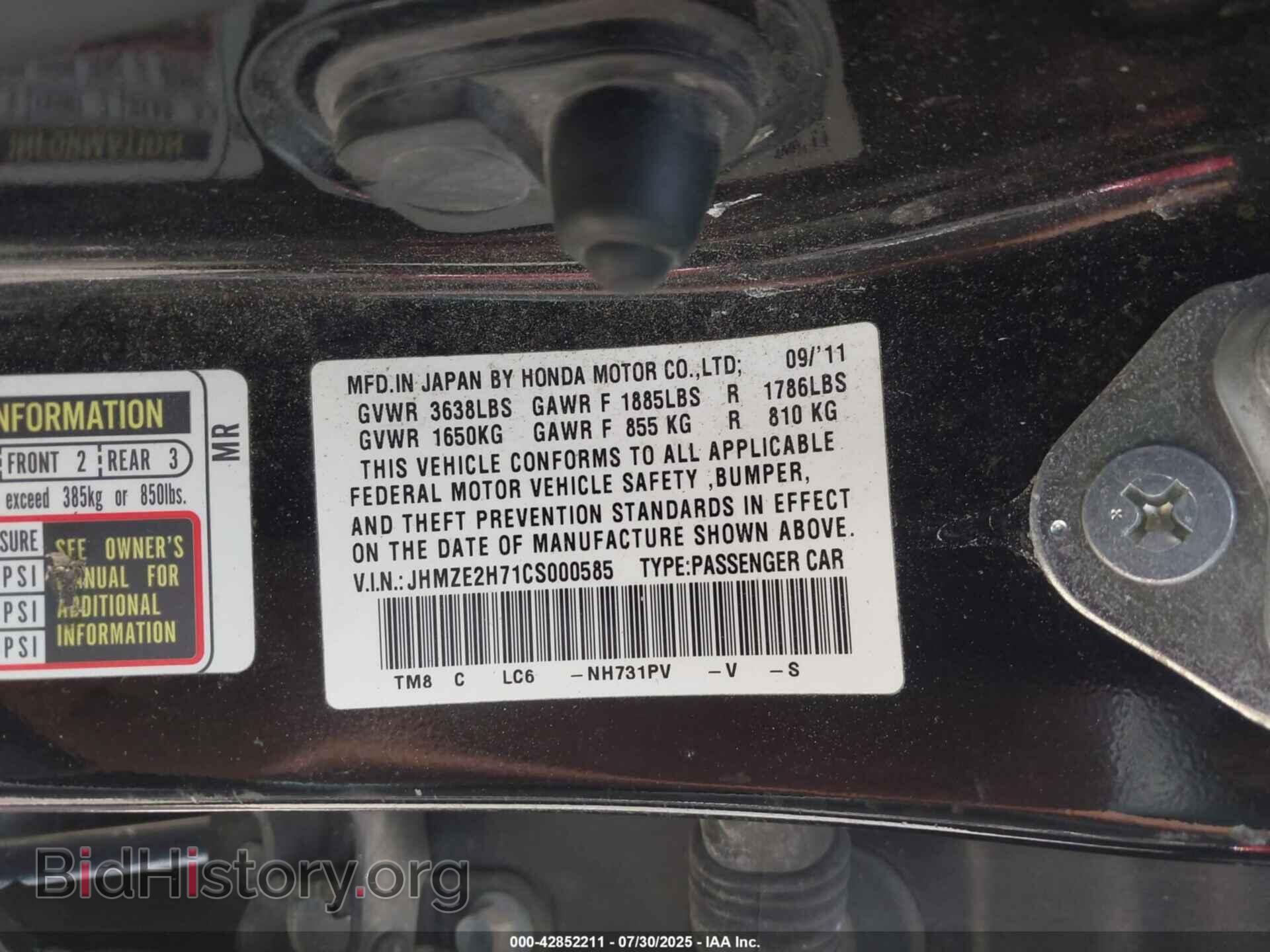 2012 HONDA INSIGHT - VIN: JHMZE2H71CS000585 - Фото 9