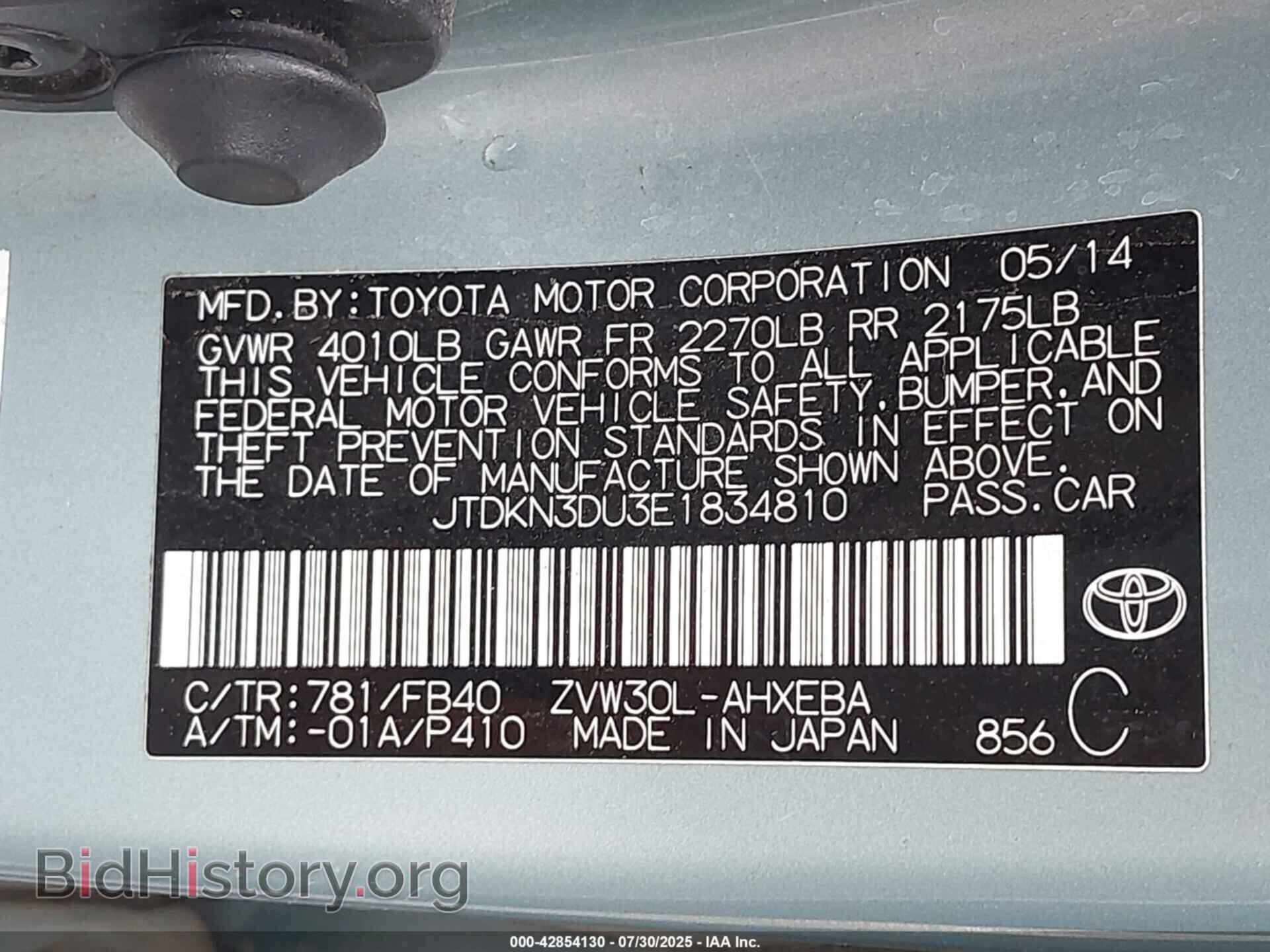2014 TOYOTA PRIUS - VIN: JTDKN3DU3E1834810 - Фото 9