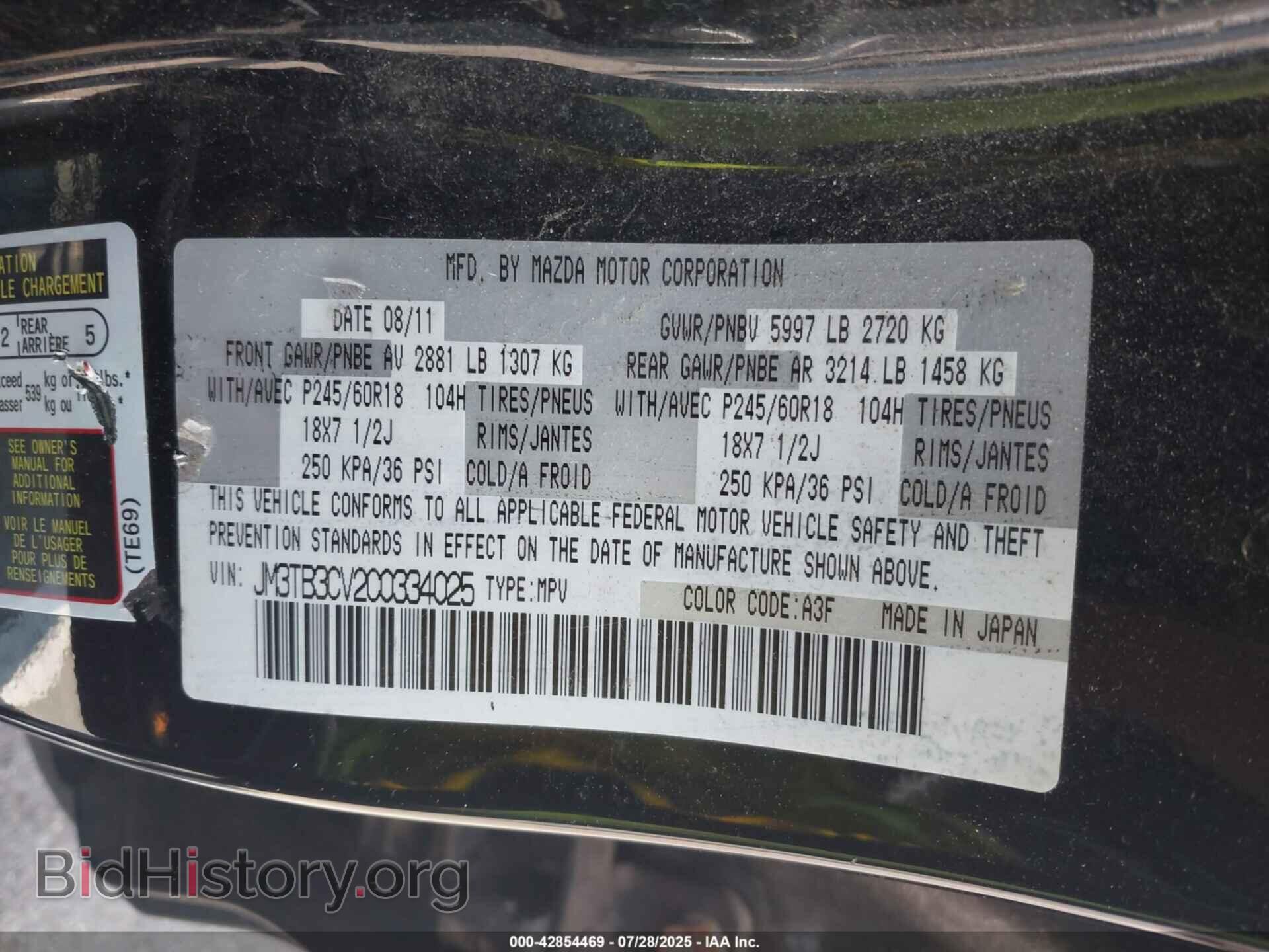 2012 MAZDA CX-9 - VIN: JM3TB3CV2C0334025 - Фото 9