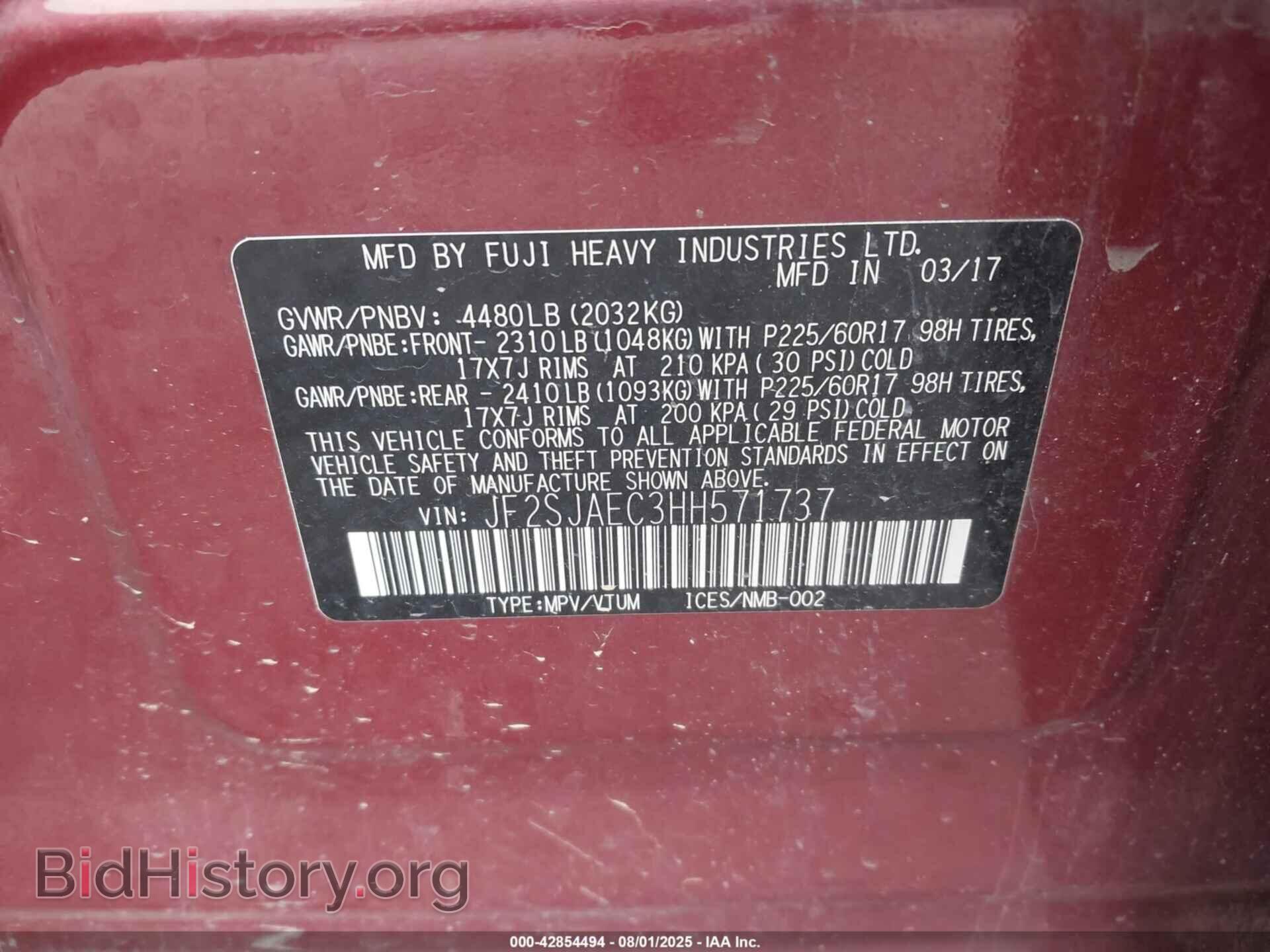 2017 SUBARU FORESTER - VIN: JF2SJAEC3HH571737 - Фото 9