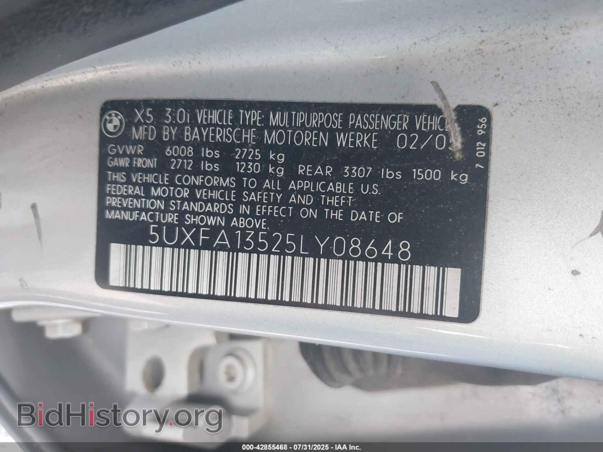 2005 BMW X5 - VIN: 5UXFA13525LY08648 - Фото 9