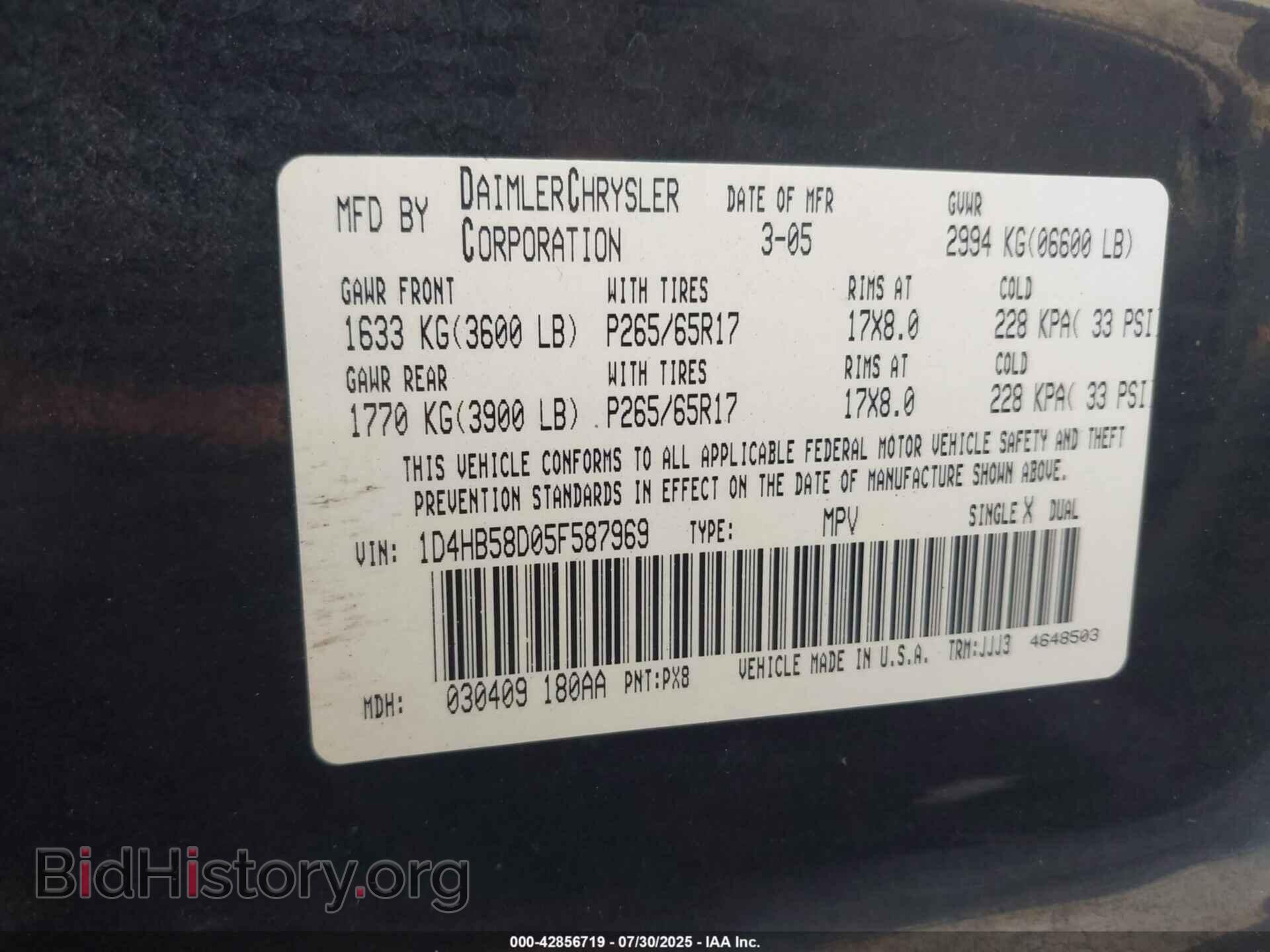 2005 DODGE DURANGO - VIN: 1D4HB58D053587969 - Фото 9