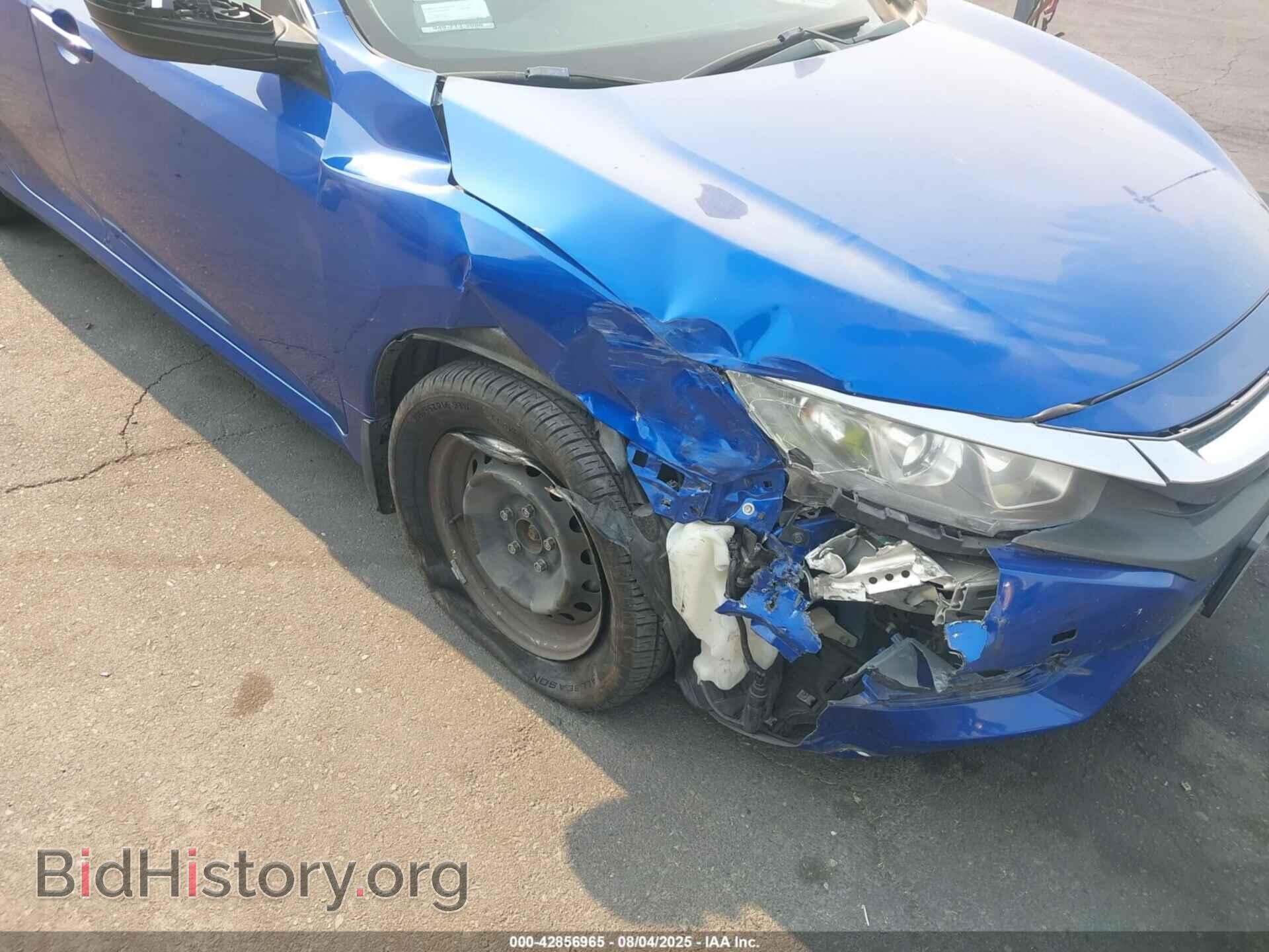 2017 HONDA CIVIC - VIN: 2HGFC2F53HH543142 - Фото 6