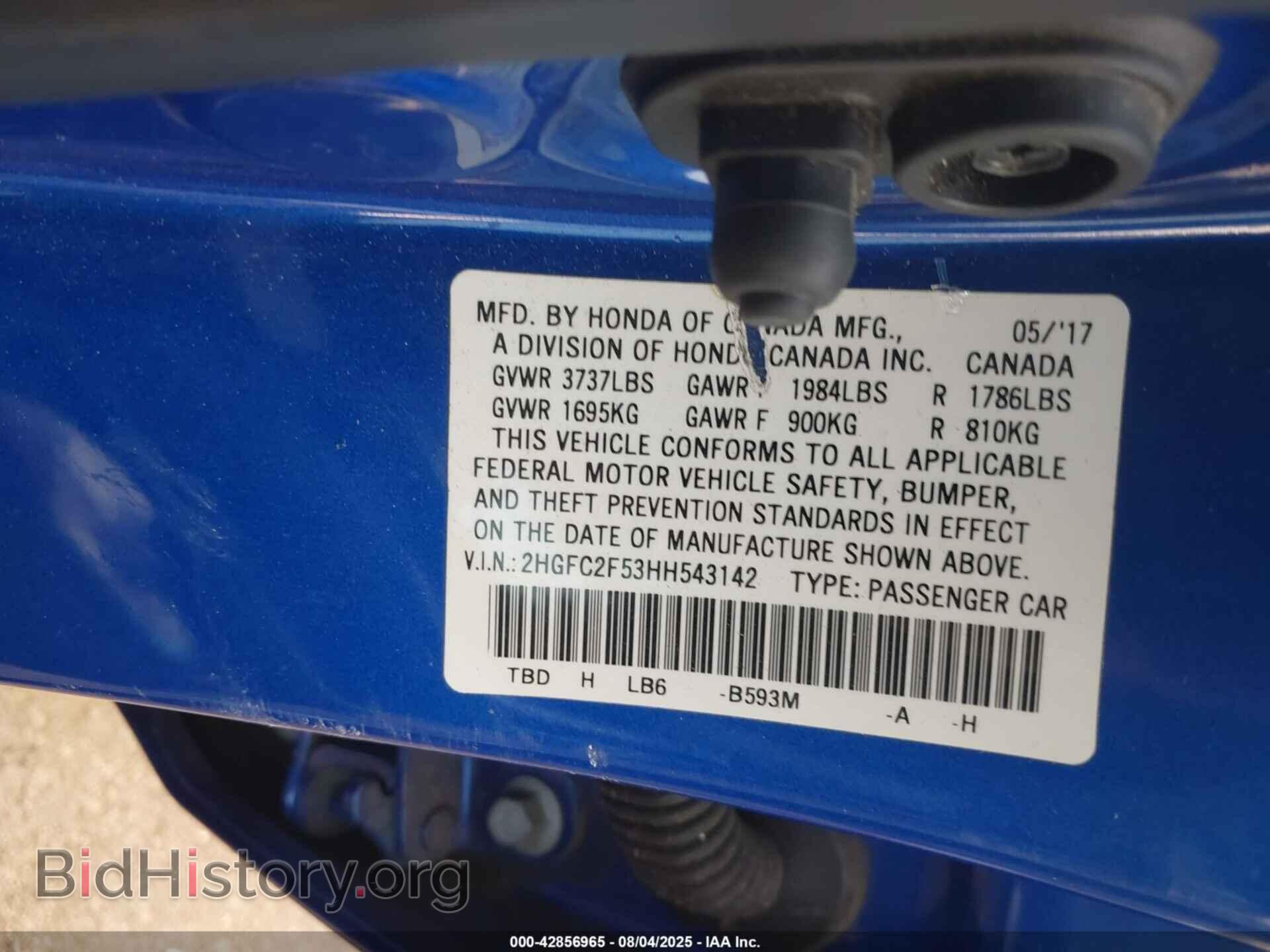 2017 HONDA CIVIC - VIN: 2HGFC2F53HH543142 - Фото 9