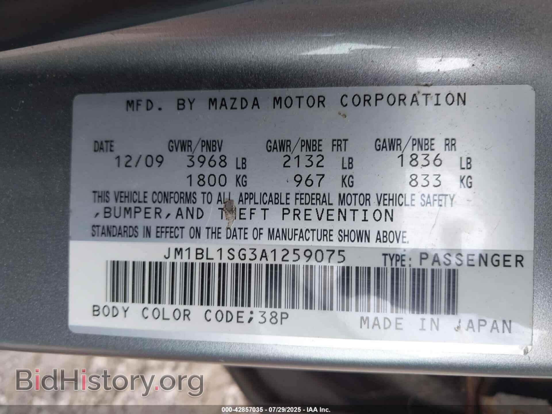 2010 MAZDA MAZDA3 - VIN: JM1BL1SG3A1259075 - Фото 9