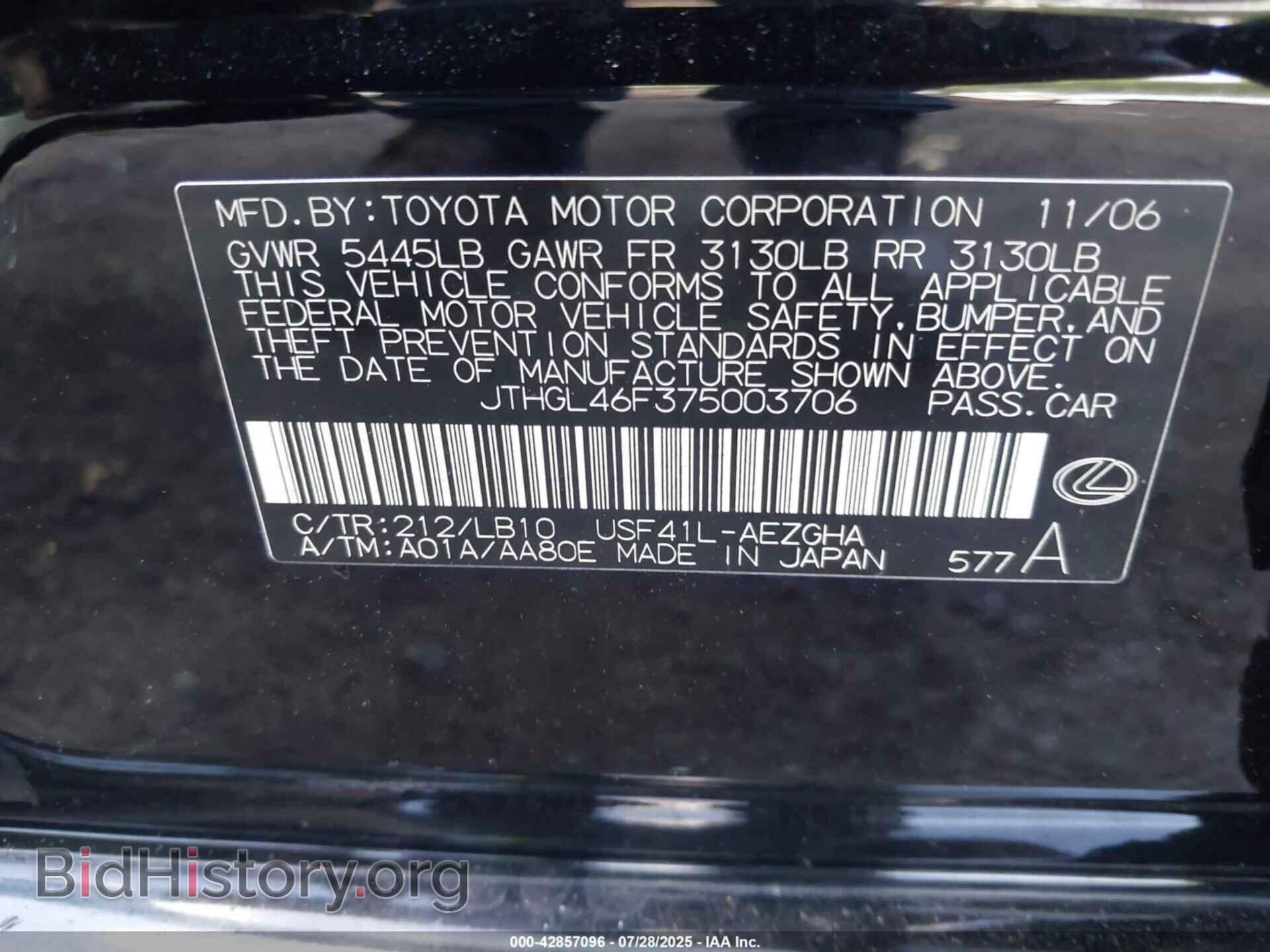 2007 LEXUS LS - VIN: JTHGL46F375003706 - Фото 9