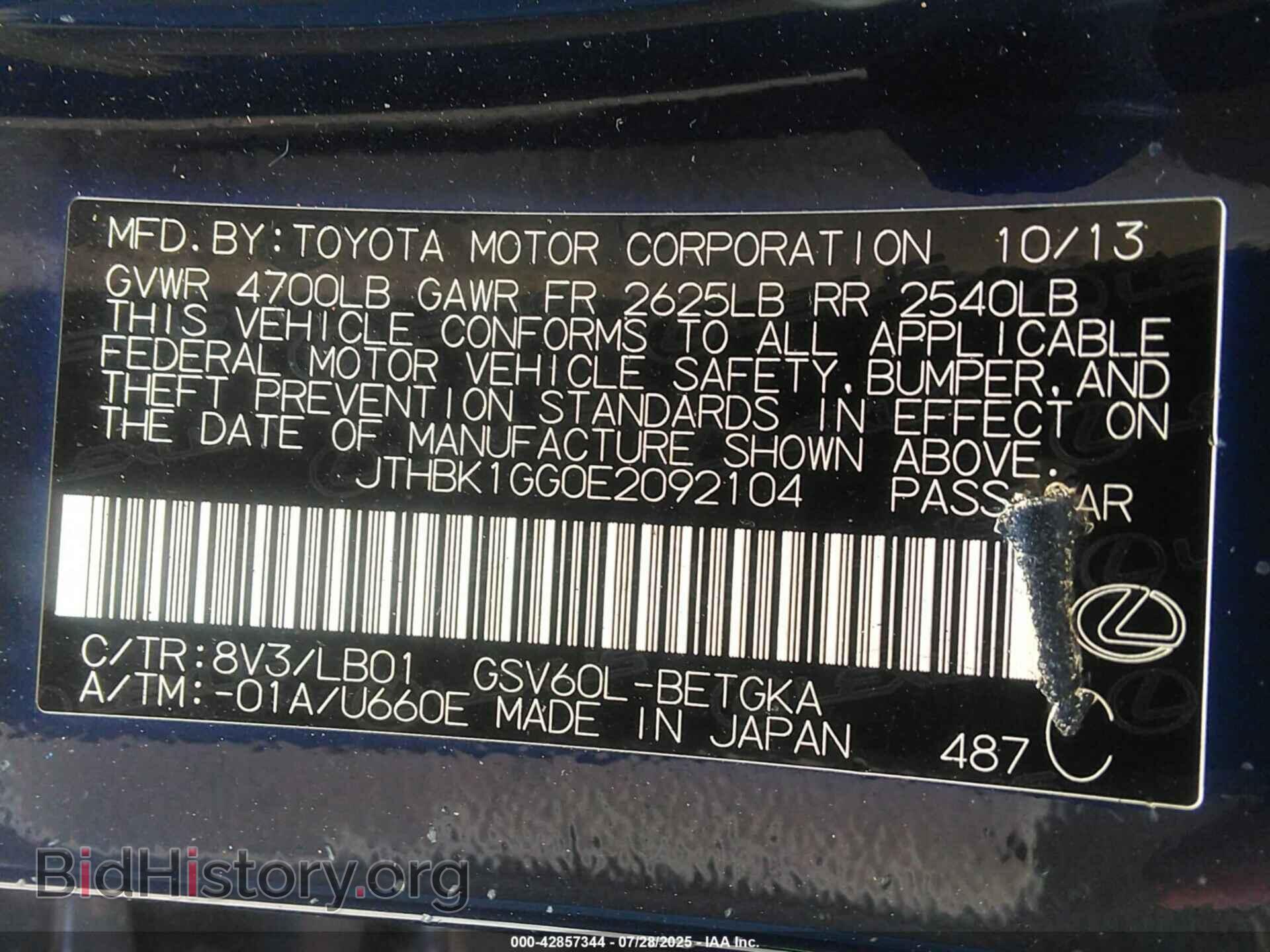 2014 LEXUS ES 350 - VIN: JTHBK1GG0E2092104 - Фото 9