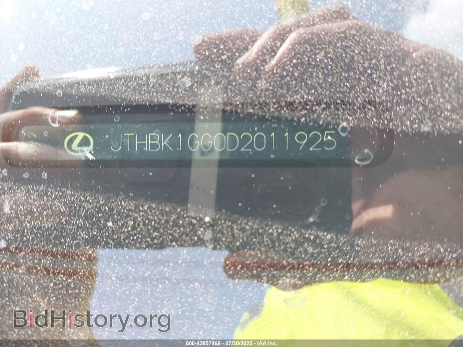 2013 LEXUS ES 350 - VIN: JTHBK1GG0D2011925 - Фото 6