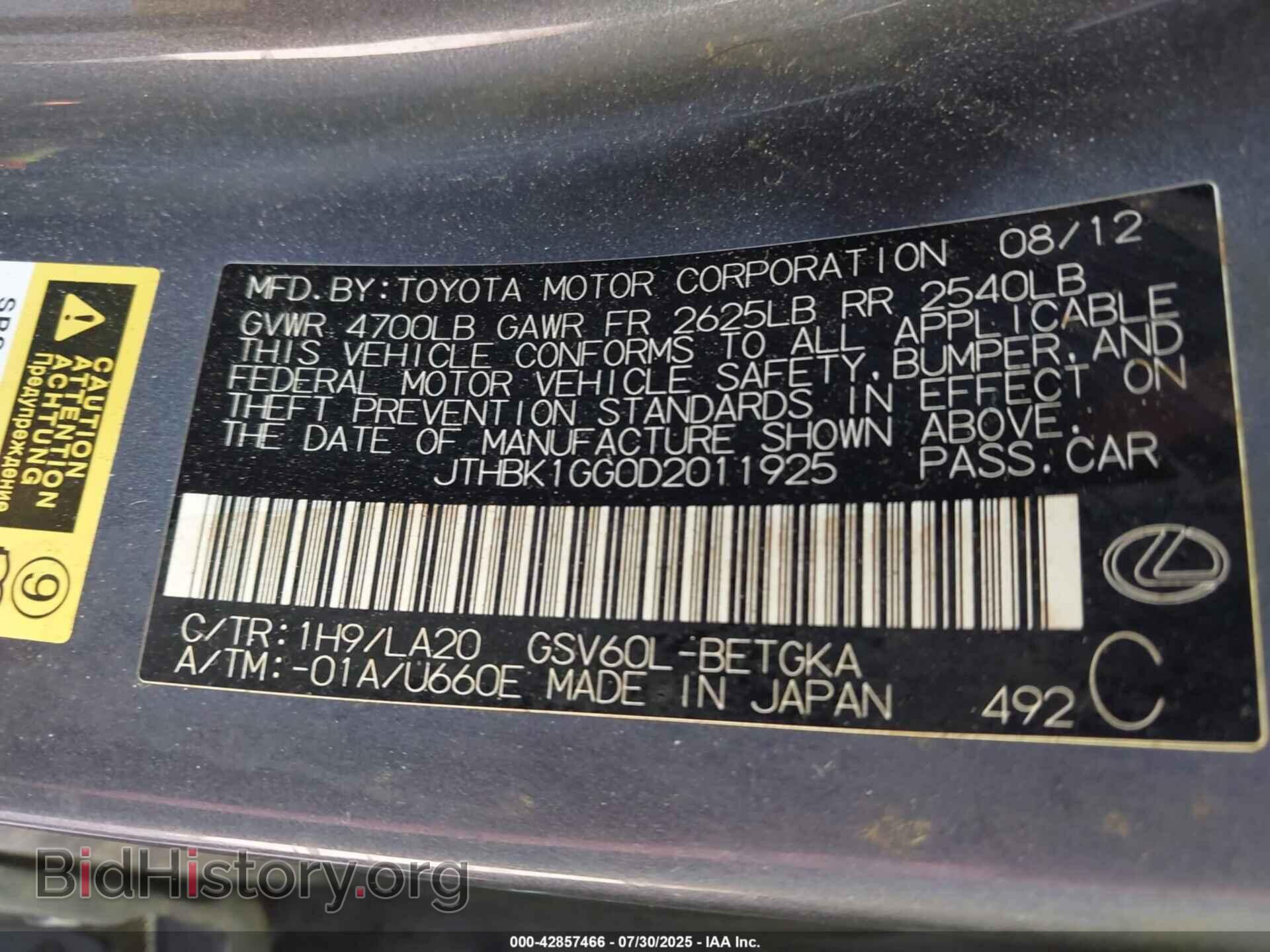 2013 LEXUS ES 350 - VIN: JTHBK1GG0D2011925 - Фото 9