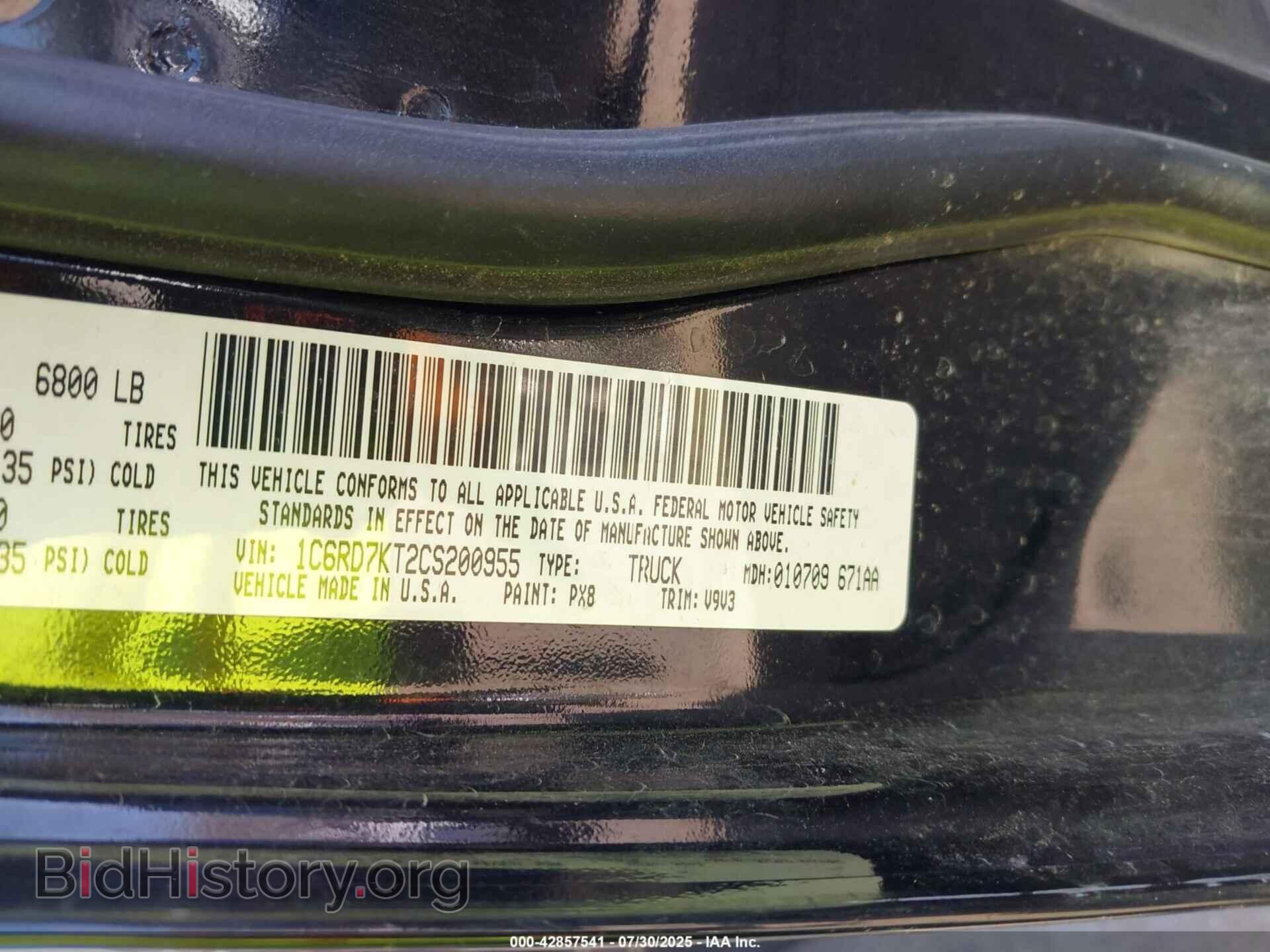 2012 RAM 1500 - VIN: 1C6RD7KT2CS200955 - Фото 9