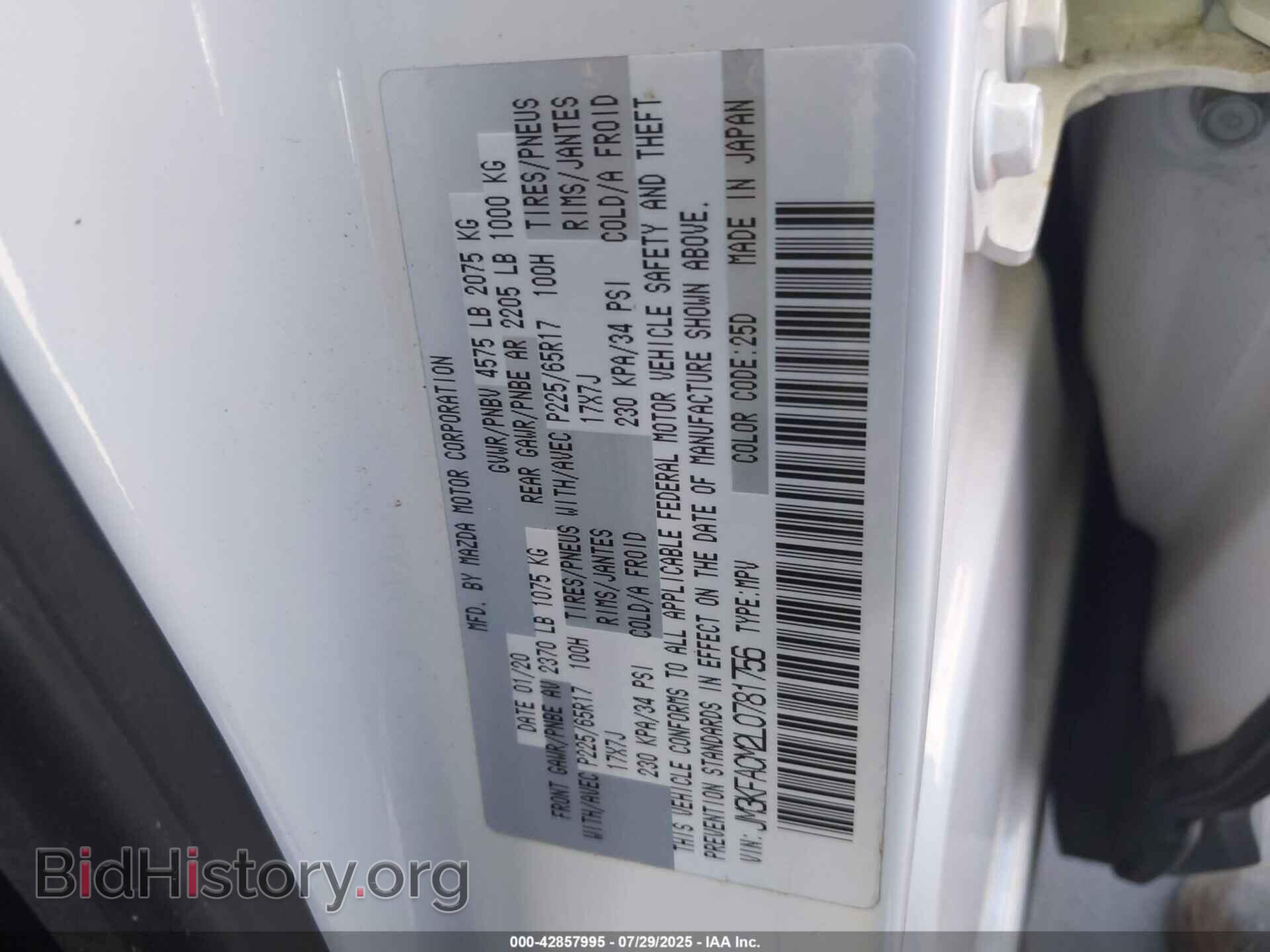 2020 MAZDA CX-5 - VIN: JM3KFACM2L0781756 - Фото 9