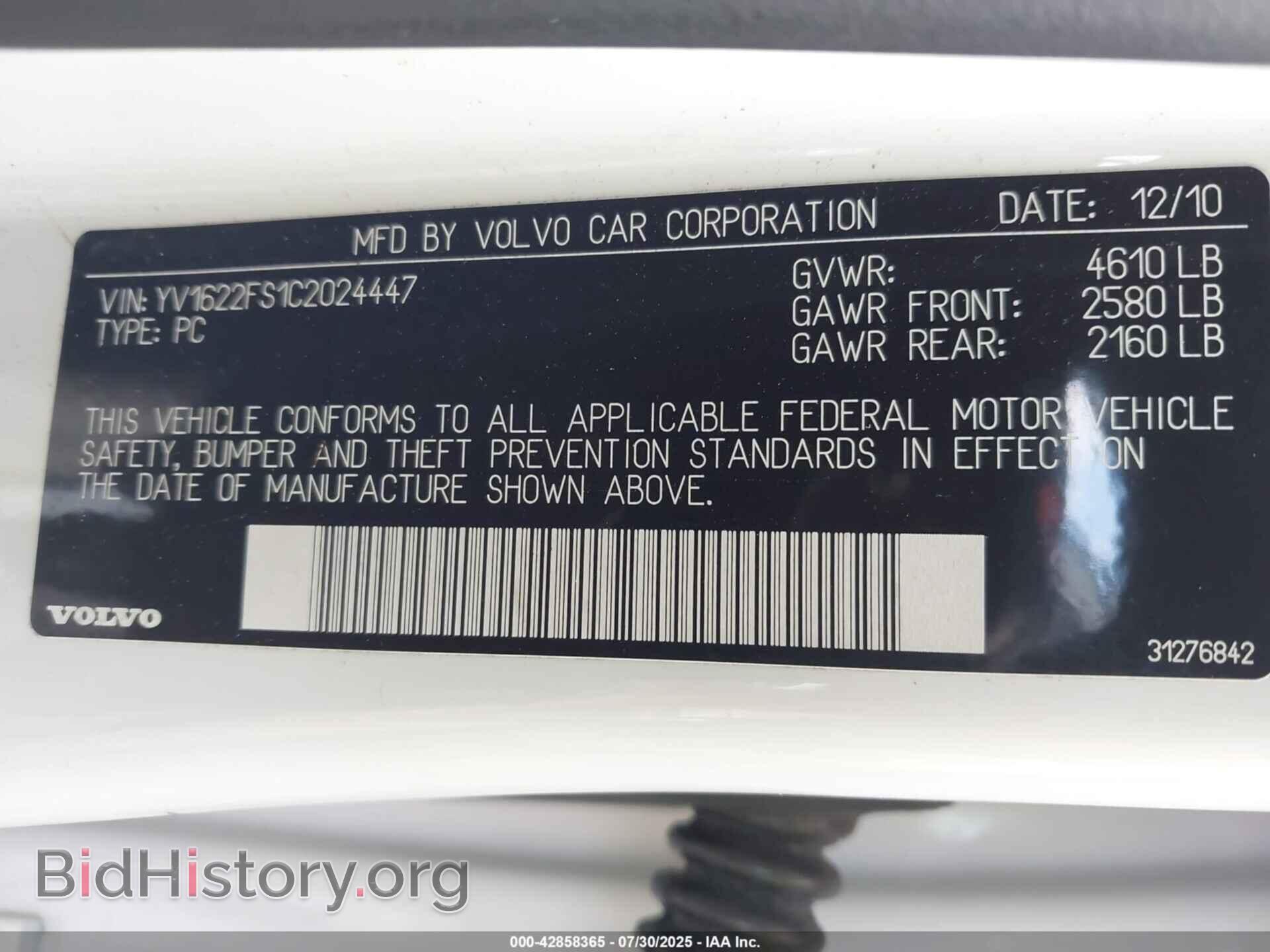 2012 VOLVO S60 - VIN: YV1622FS1C2024447 - Фото 9