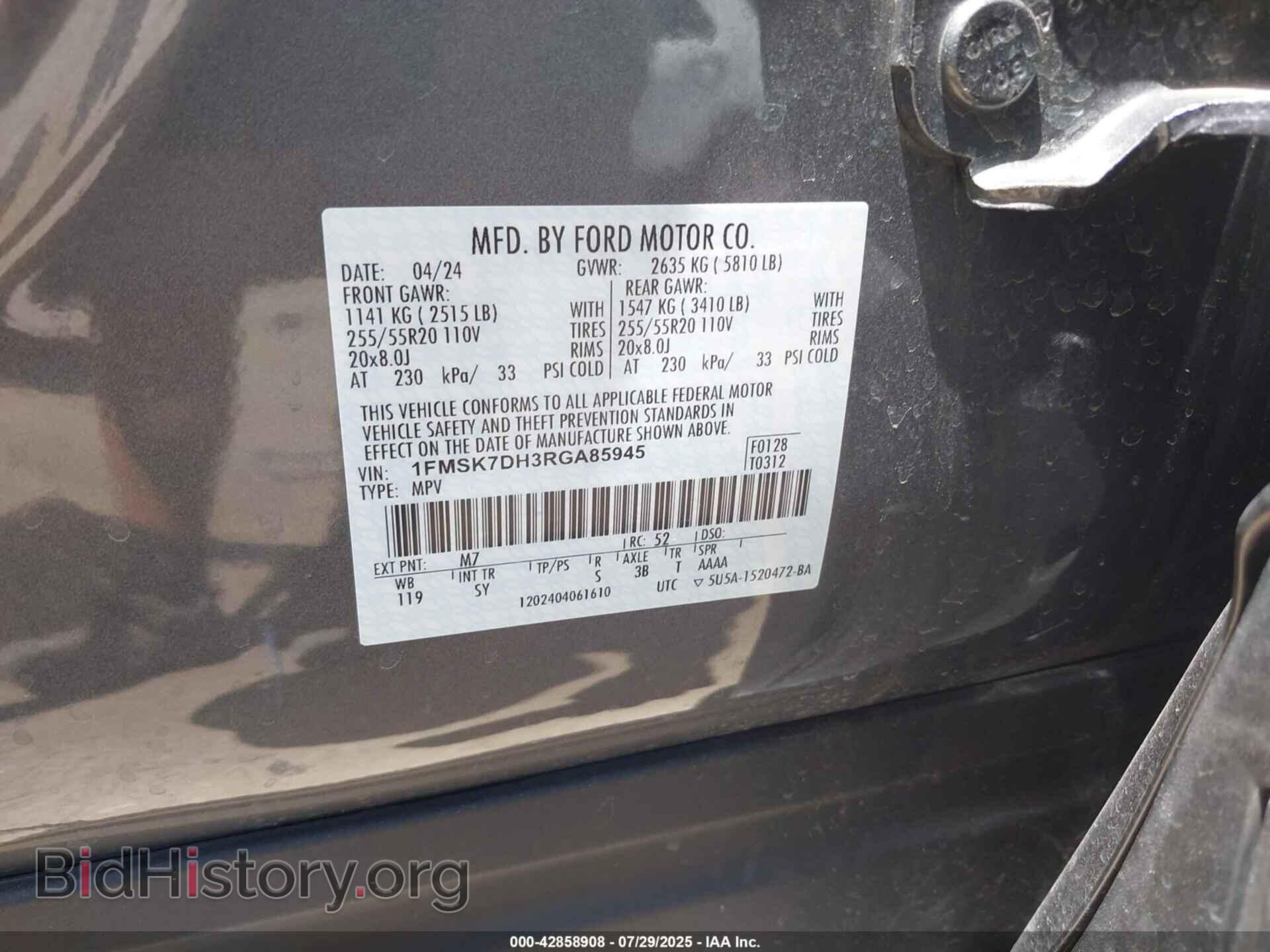 2024 FORD EXPLORER - VIN: 1FMSK7DH3RGA85945 - Фото 9