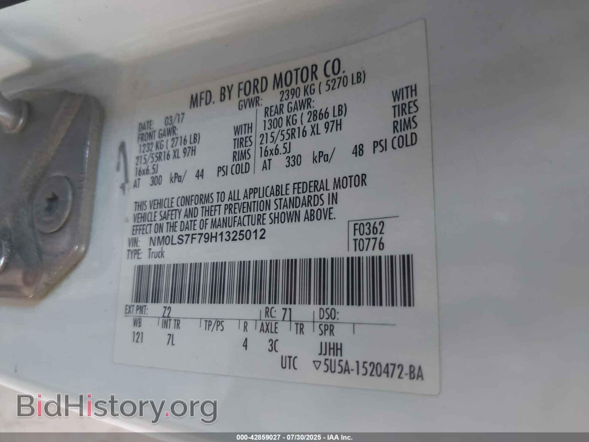 2017 FORD TRANSIT CONNECT - VIN: NM0LS7F79H1325012 - Фото 9