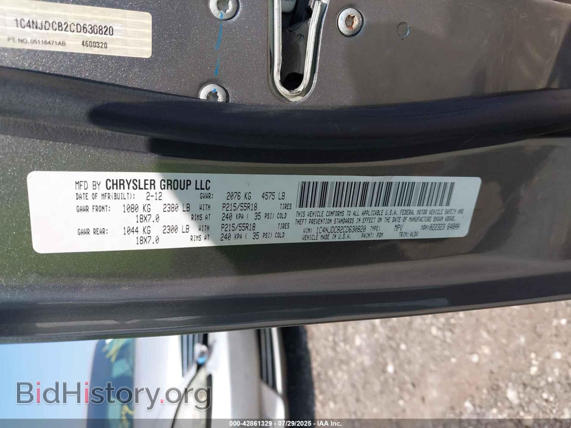 2012 JEEP COMPASS - VIN: 1C4NJDCB2CD630820 - Фото 9