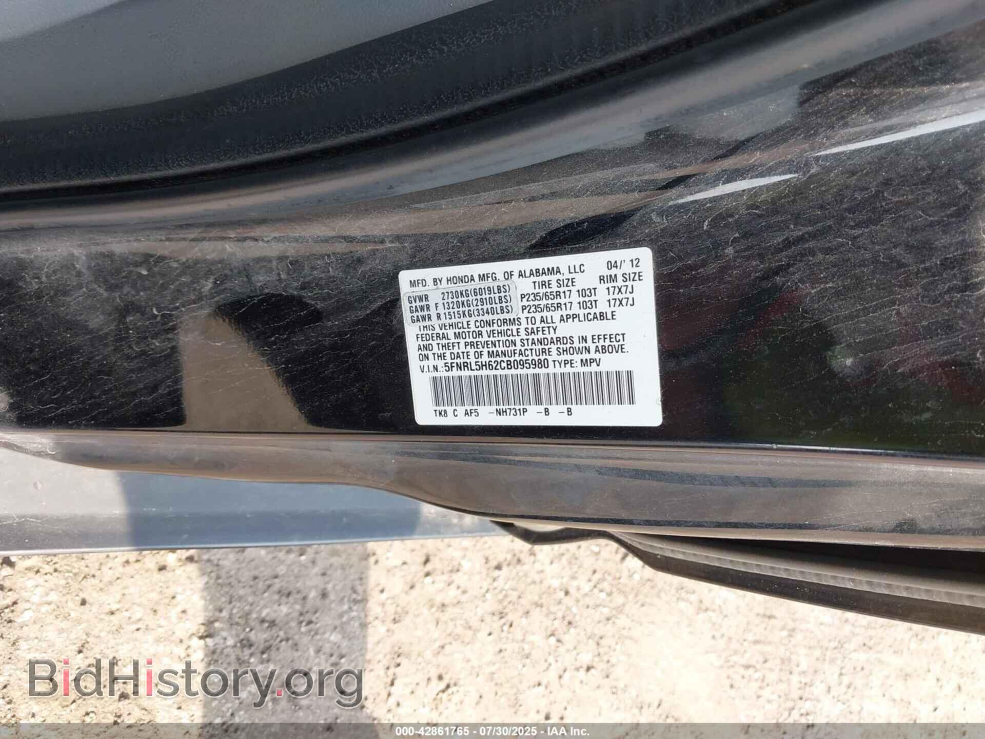 2012 HONDA ODYSSEY - VIN: 5FNRL5H62CB095980 - Фото 9