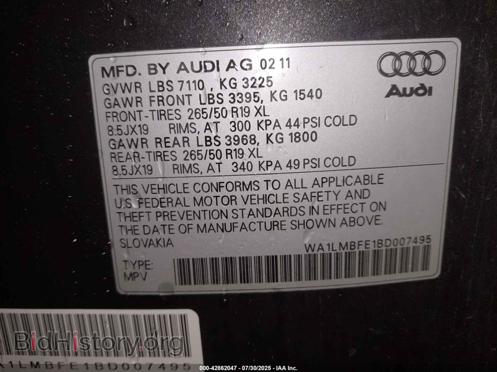 2011 AUDI Q7 - VIN: WA1LMBFE1BD007495 - Фото 9