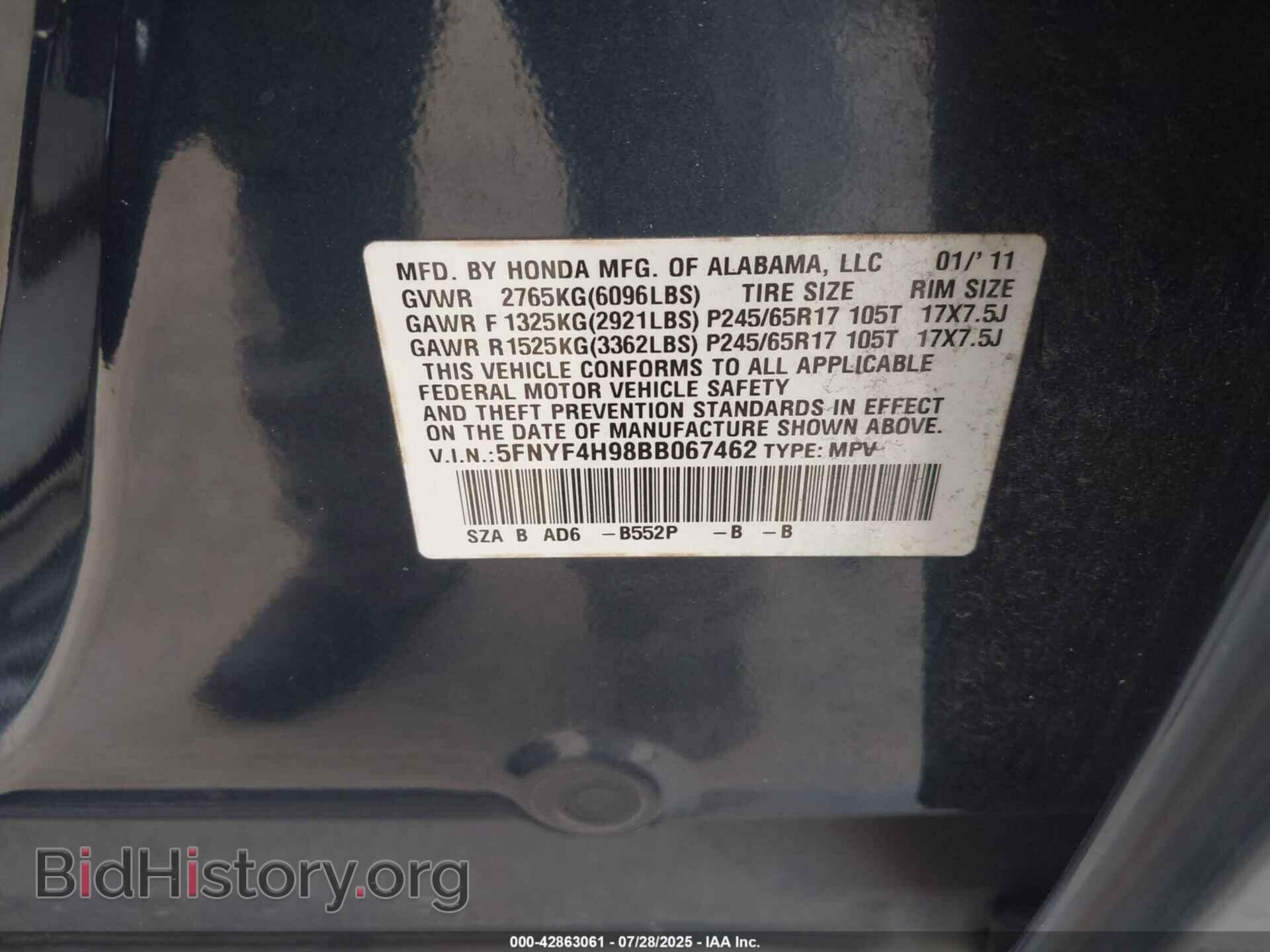 2011 HONDA PILOT - VIN: 5FNYF4H98BB067462 - Фото 9