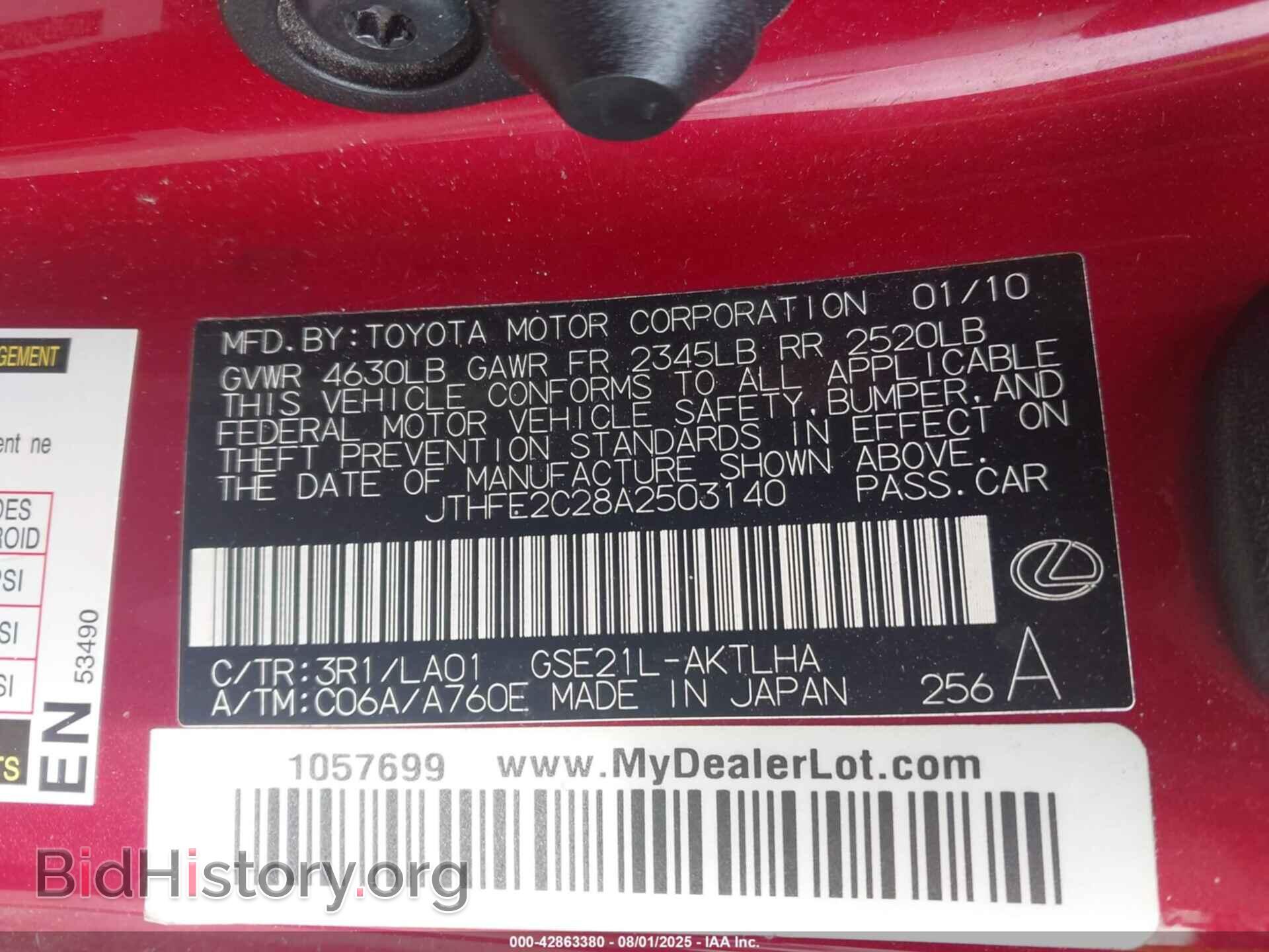 2010 LEXUS IS 350C - VIN: JTHFE2C28A2503140 - Фото 9