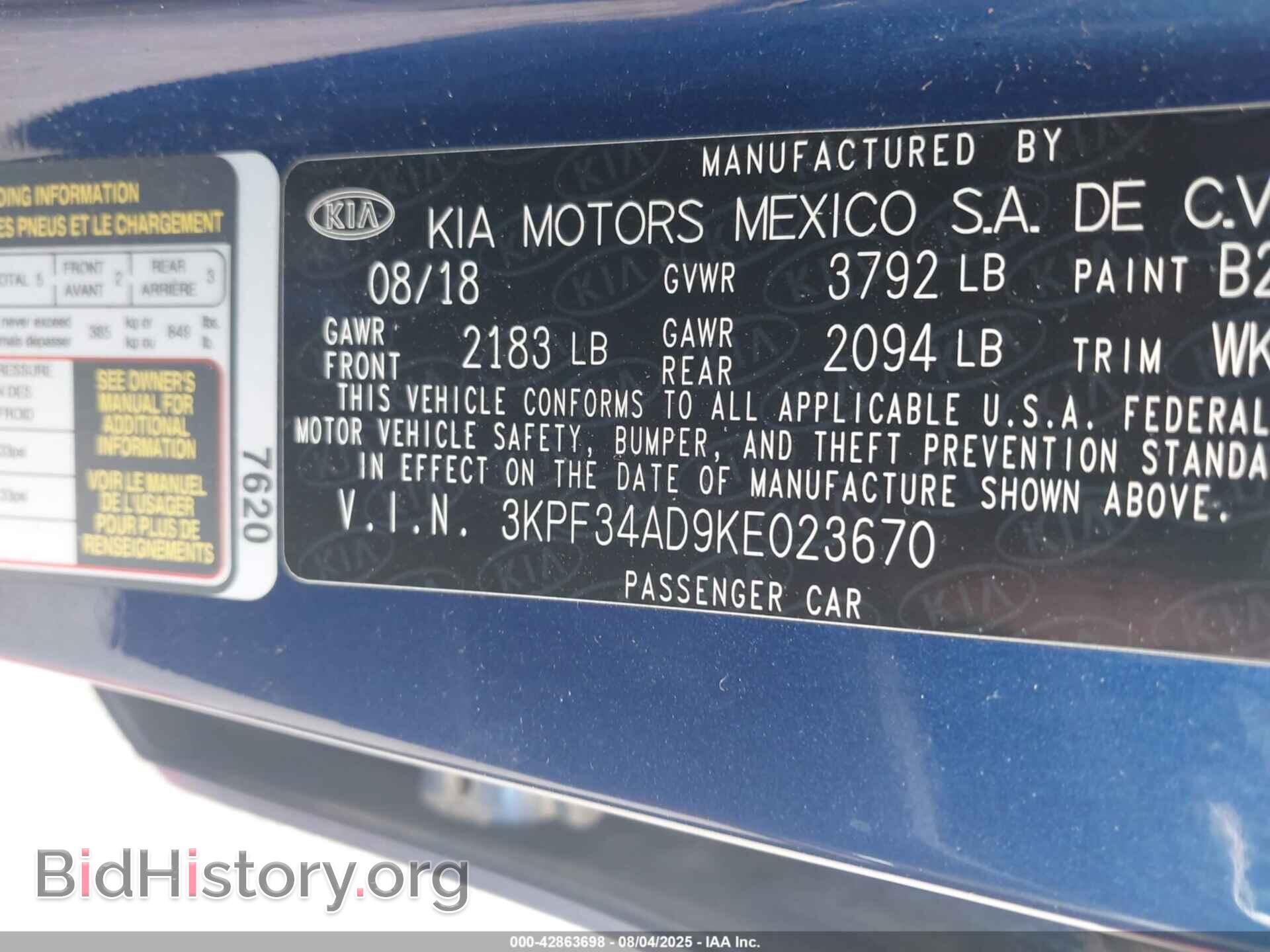 2019 KIA FORTE - VIN: 3KPF34AD9KE023670 - Фото 9