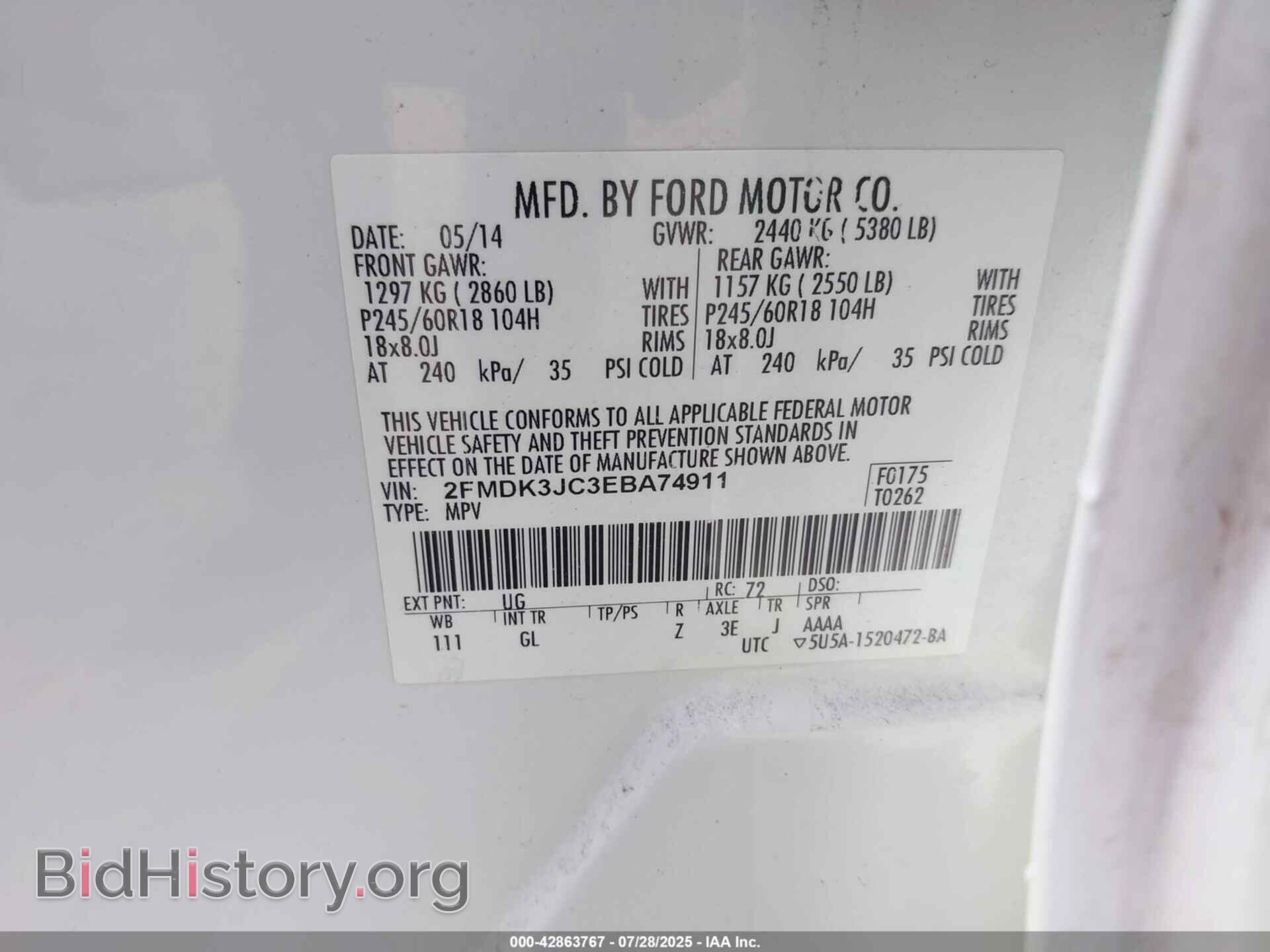 2014 FORD EDGE - VIN: 2FMDK3JC3EBA74911 - Фото 9