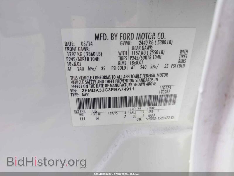 2014 Ford EDGE (VIN 2FMDK3JC3EBA74911) — фото 9 из 16