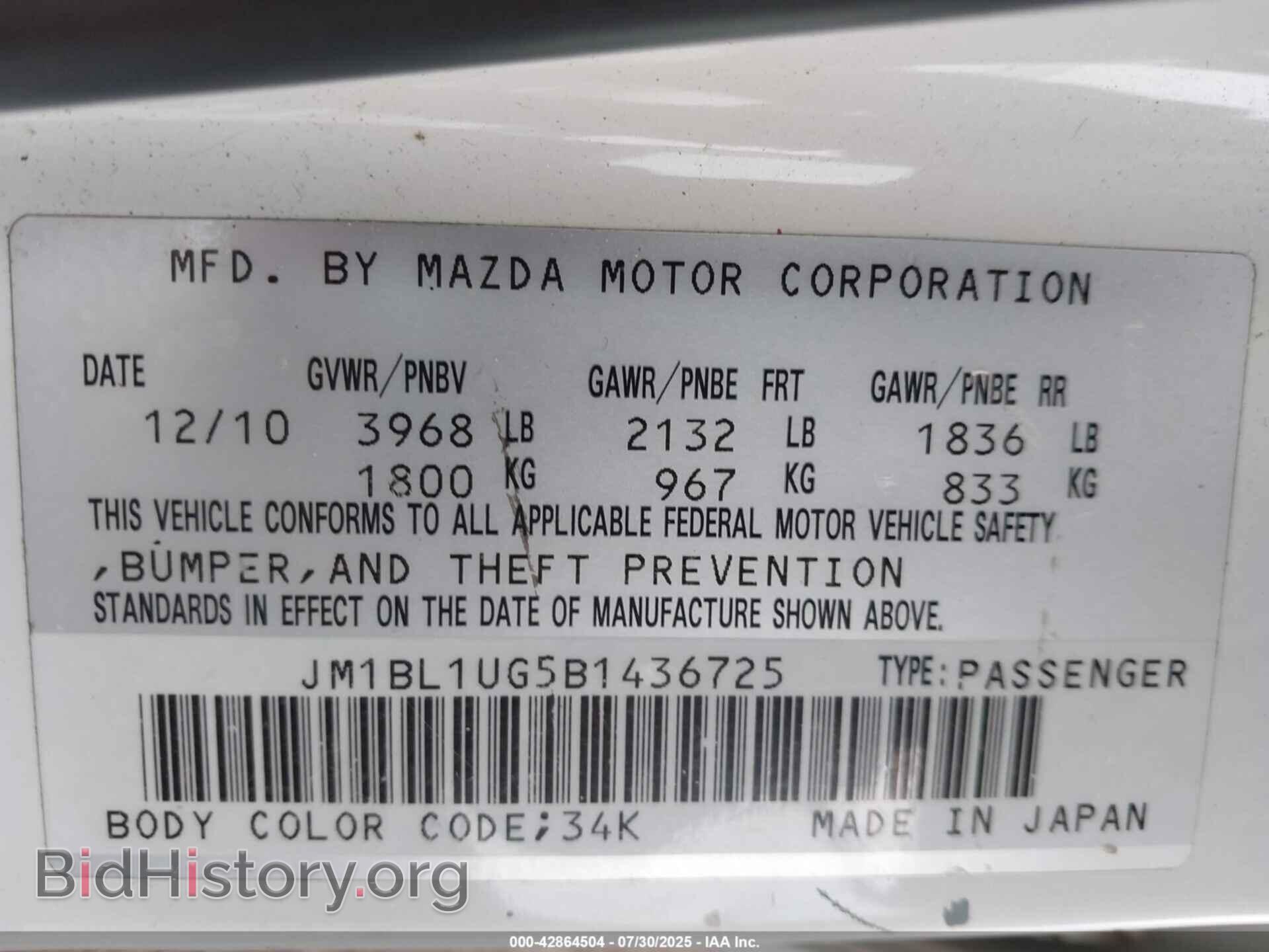 2011 MAZDA MAZDA3 - VIN: JM1BL1UG5B1436725 - Фото 9