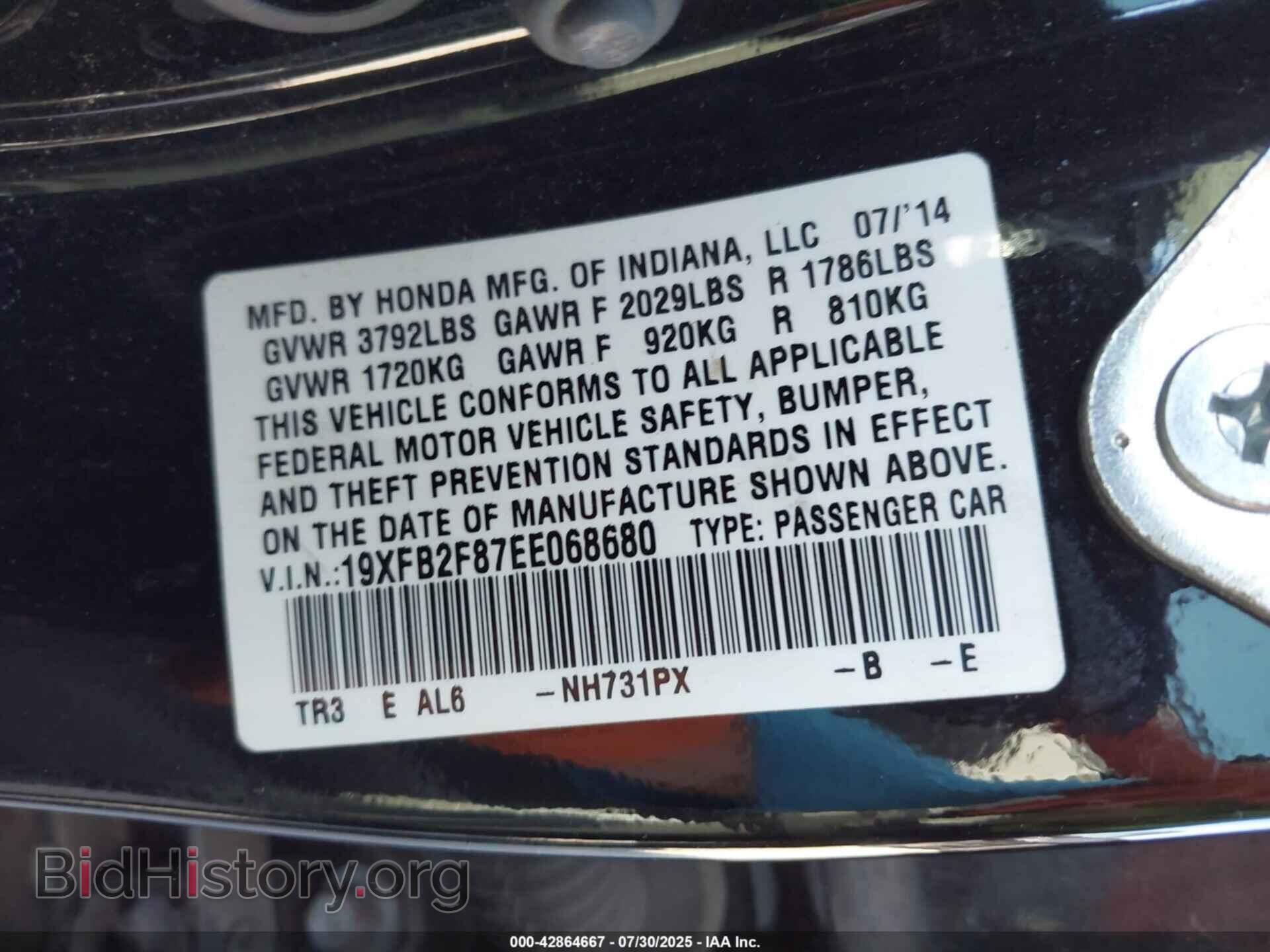 2014 HONDA CIVIC - VIN: 19XFB2F87EE068680 - Фото 9