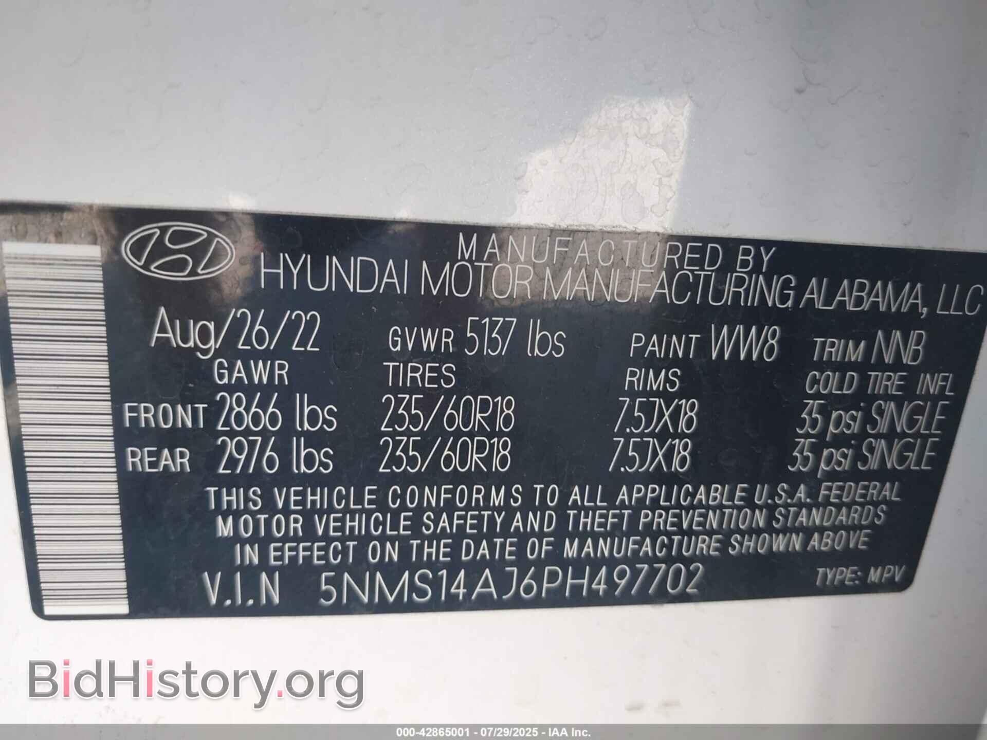 2023 HYUNDAI SANTA FE - VIN: 5NMS14AJ6PH497702 - Фото 9