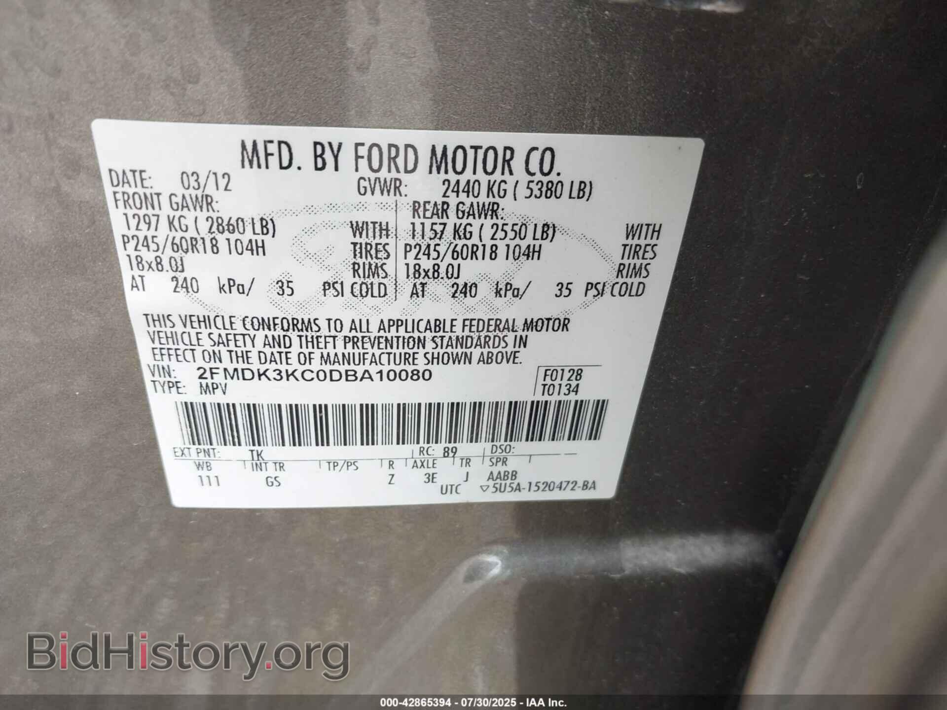 2013 FORD EDGE - VIN: 2FMDK3KC0DBA10080 - Фото 9