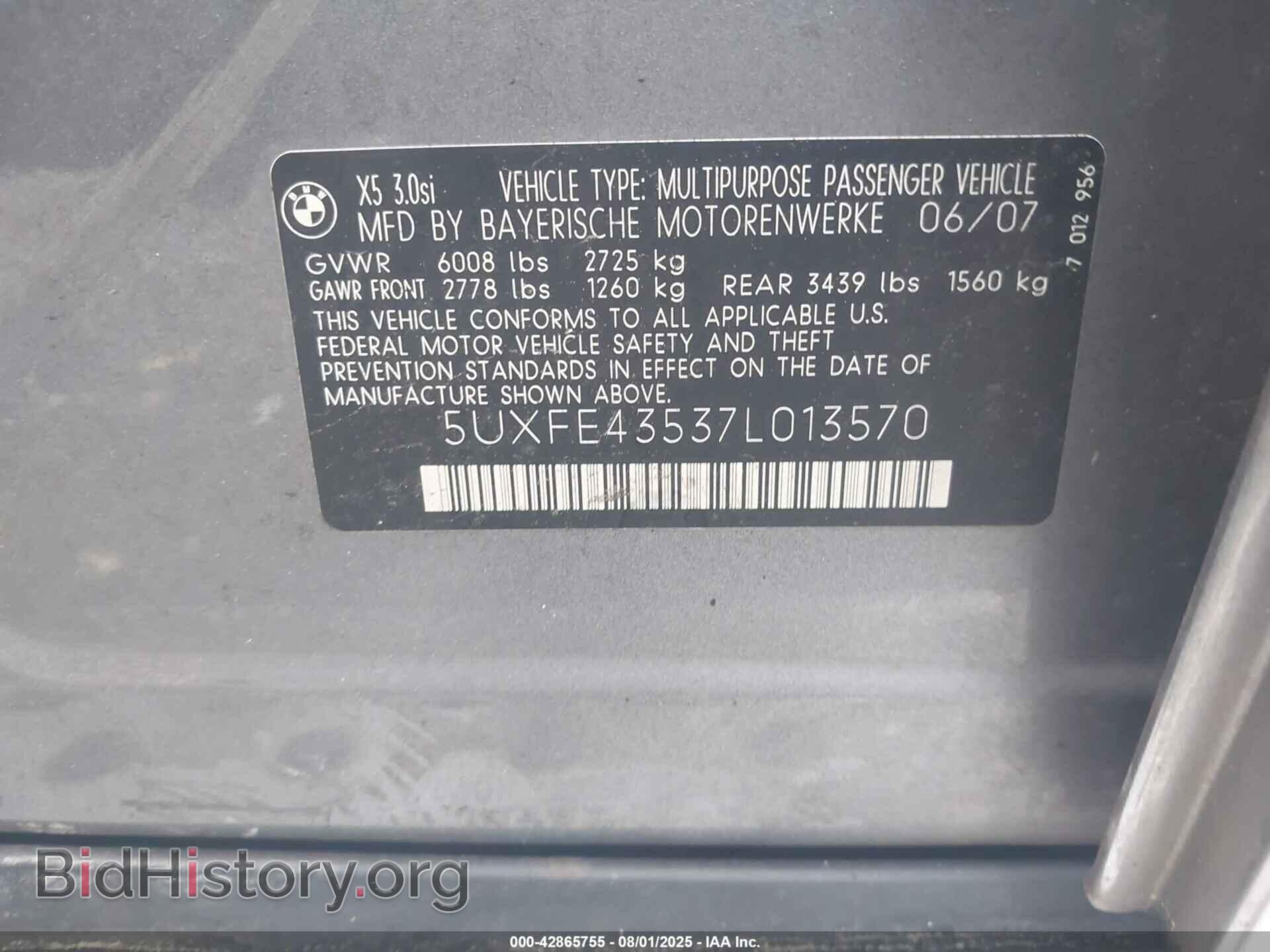 2007 BMW X5 - VIN: 5UXFE43537L013570 - Фото 9