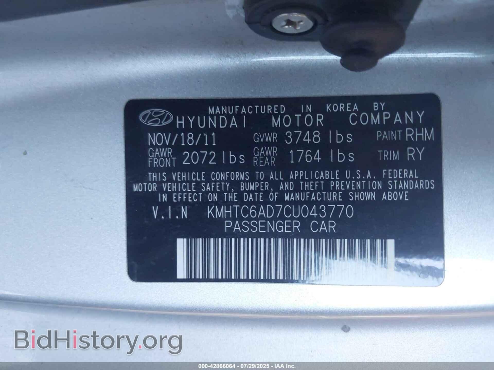 2012 HYUNDAI VELOSTER - VIN: KMHTC6AD7CU043770 - Фото 9