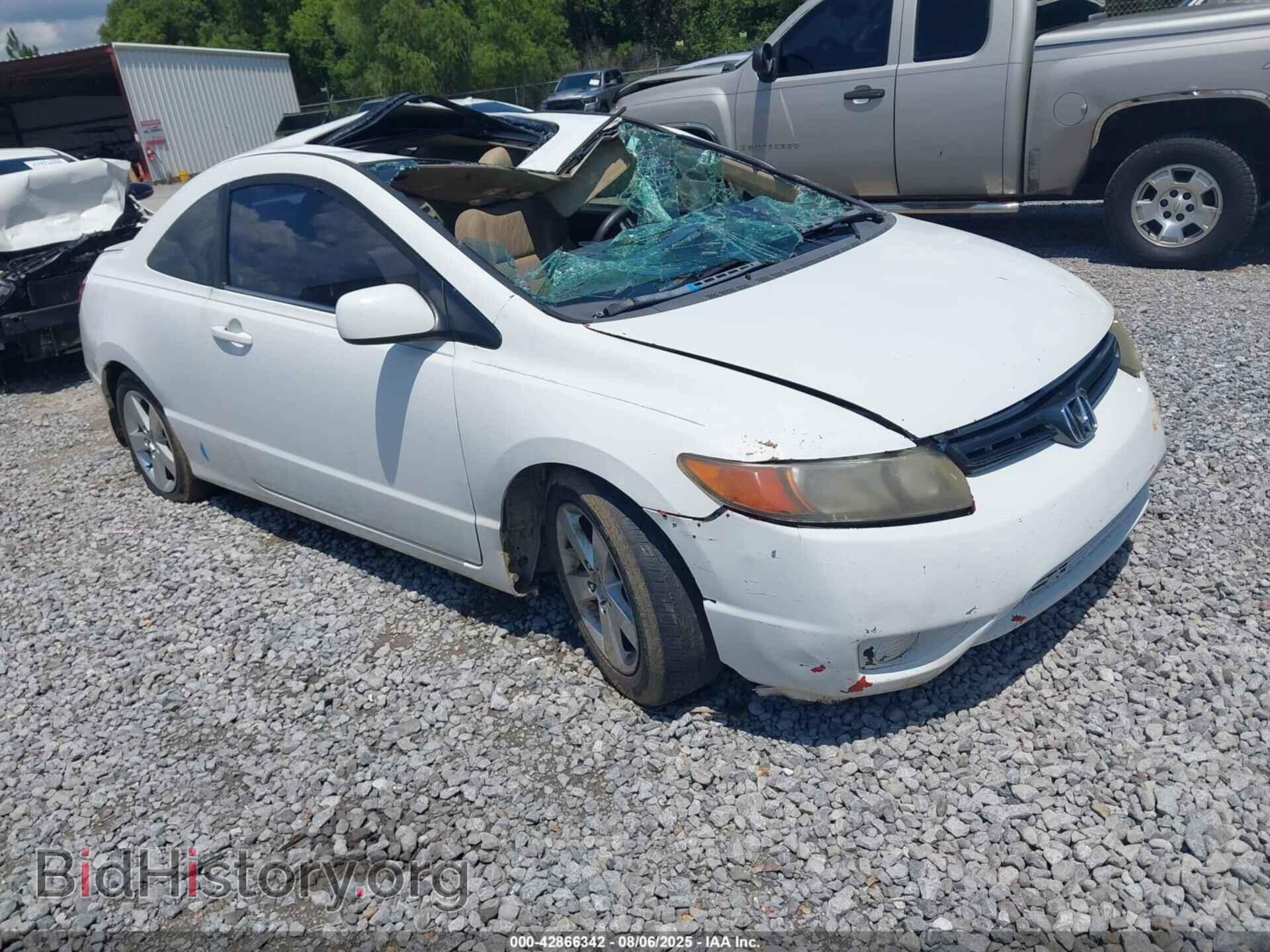 Фотография 2HGFG12866H548430 - HONDA CIVIC 2006
