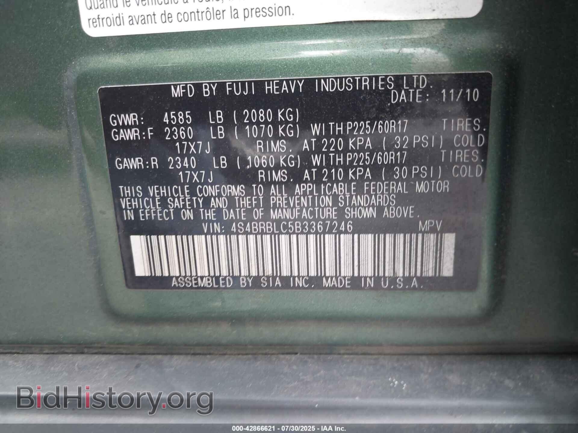 2011 SUBARU OUTBACK - VIN: 4S4BRBLC5B3367246 - Фото 9
