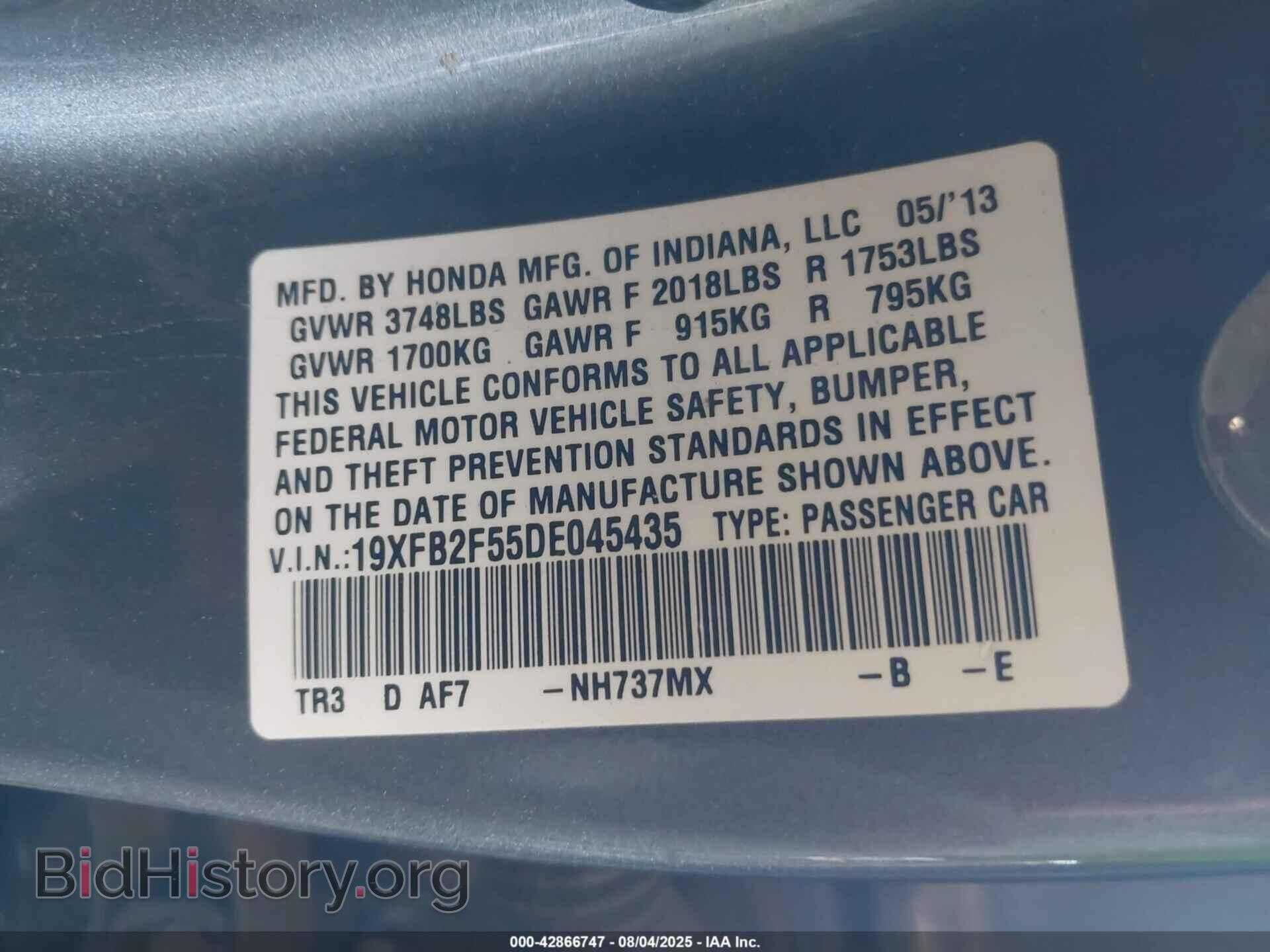 2013 HONDA CIVIC - VIN: 19XFB2F55DE045435 - Фото 9